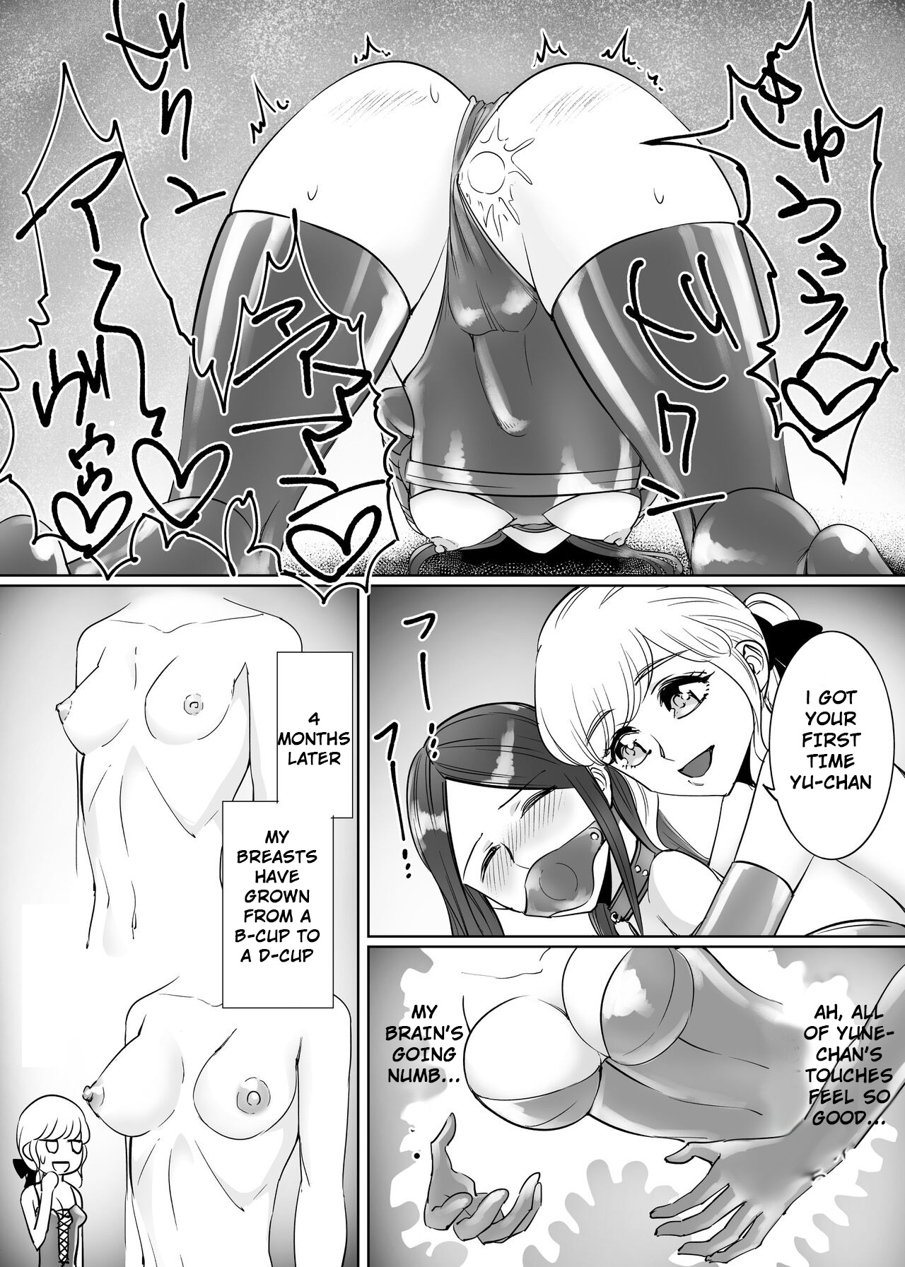[Rouran Shoujo (tat)]Mesu Ochi Otokonoko no Kekkon Page 19