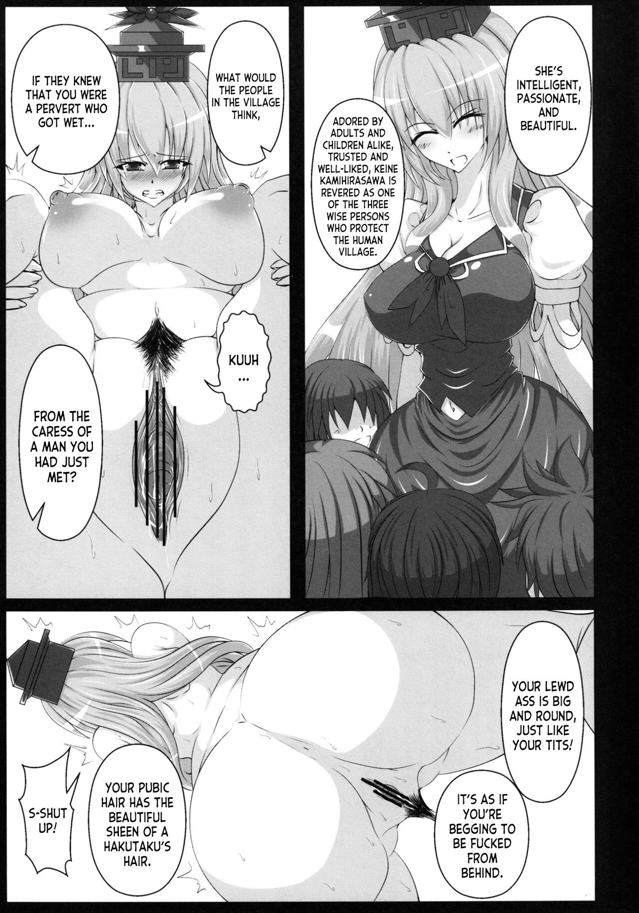 [Italiya, Kurosumi Yakousho (Tonyman+)]Kamishirasawa Keine no Chitai 1(Touhou Project) [English] [desudesu] [Digital] Page 12
