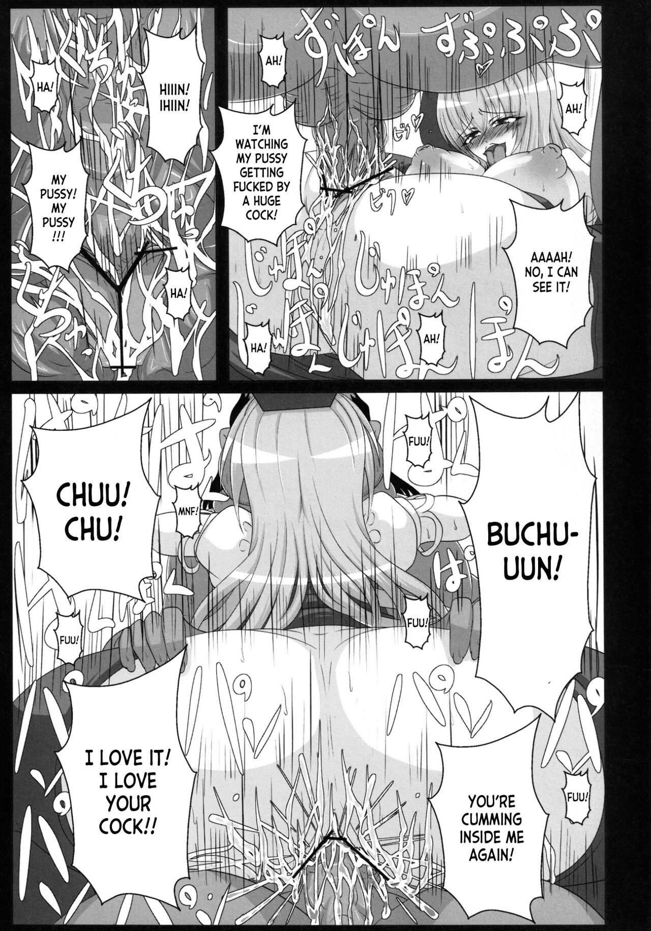 [Italiya, Kurosumi Yakousho (Tonyman+)]Kamishirasawa Keine no Chitai 1(Touhou Project) [English] [desudesu] [Digital] Page 24