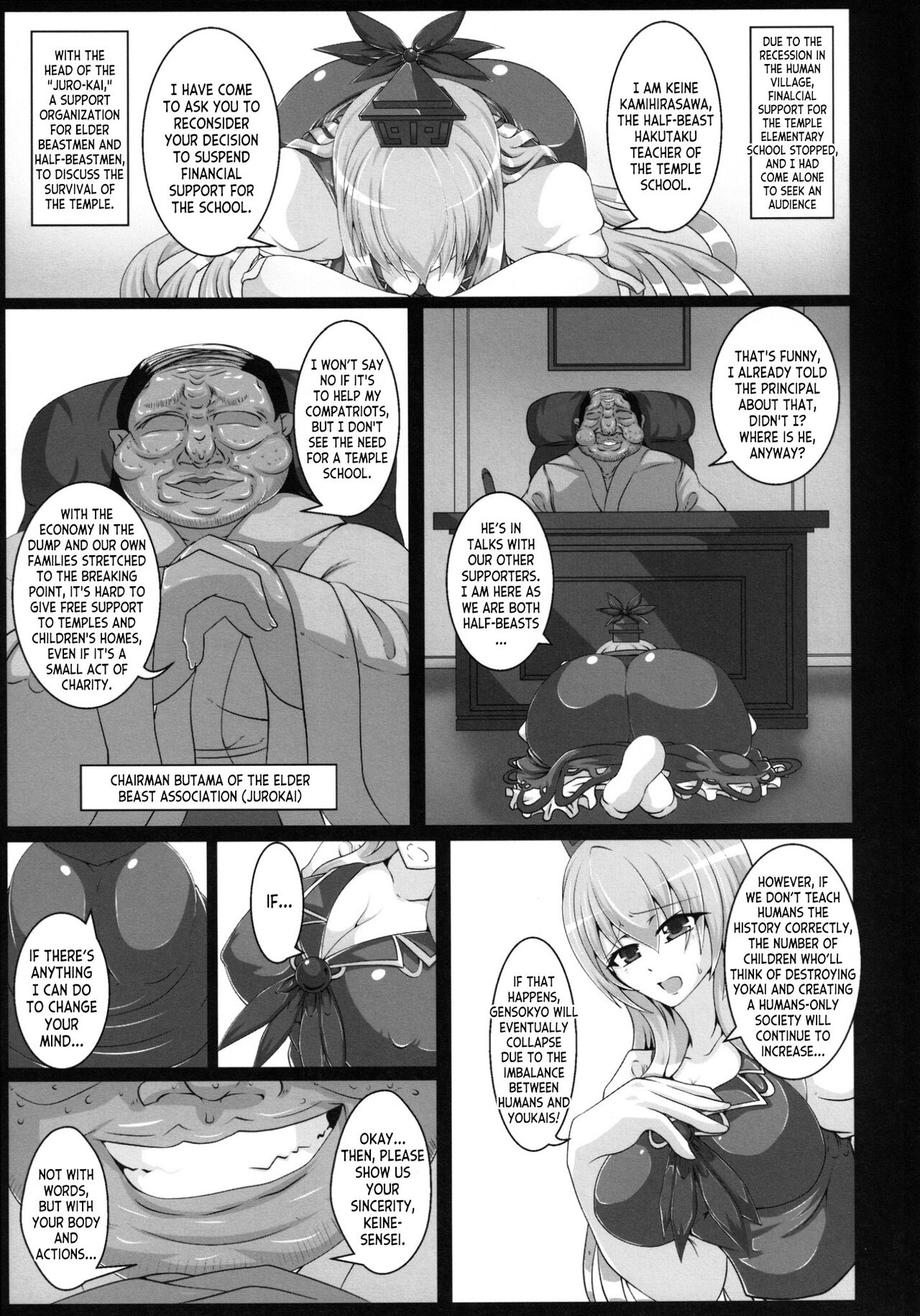 [Italiya, Kurosumi Yakousho (Tonyman+)]Kamishirasawa Keine no Chitai 1(Touhou Project) [English] [desudesu] [Digital] Page 8