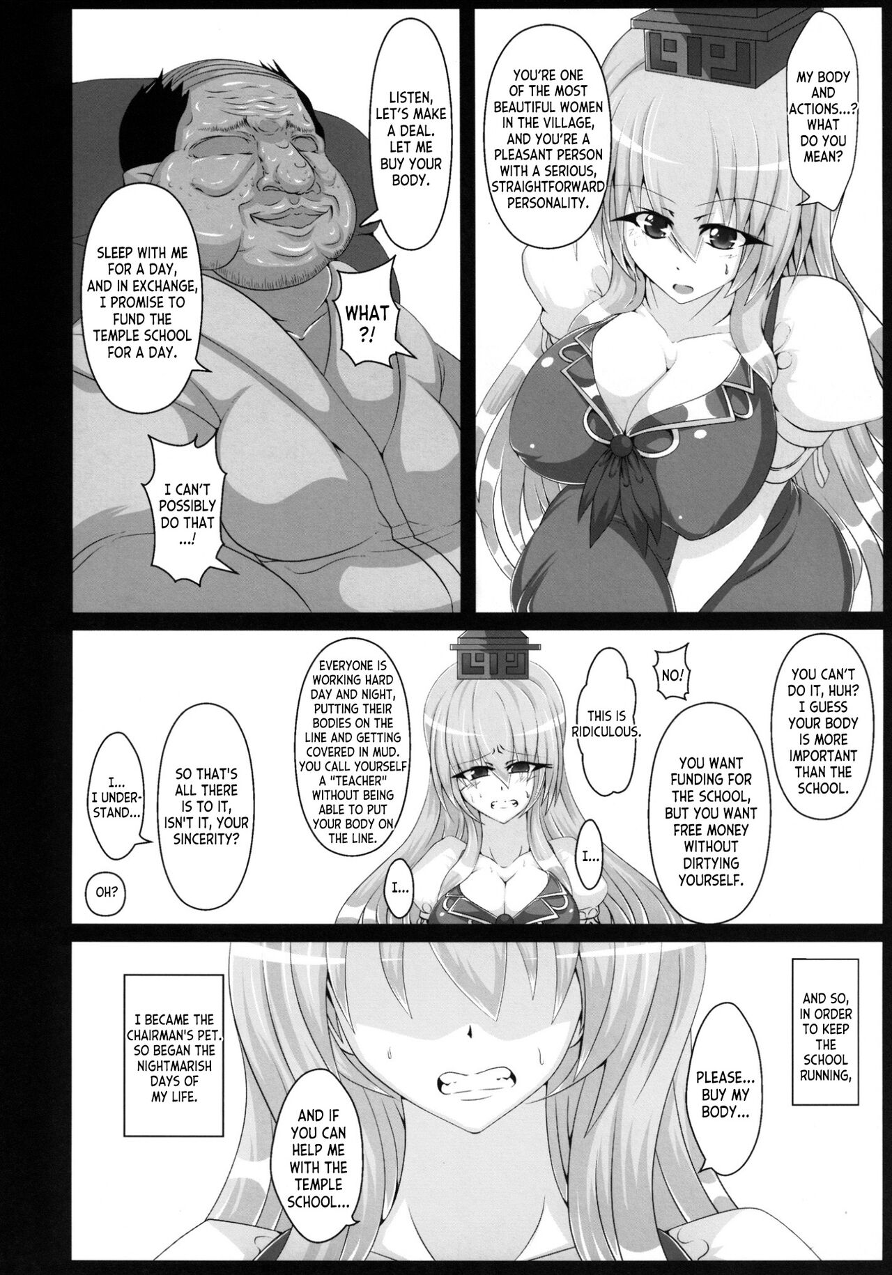 [Italiya, Kurosumi Yakousho (Tonyman+)]Kamishirasawa Keine no Chitai 1(Touhou Project) [English] [desudesu] [Digital] Page 9