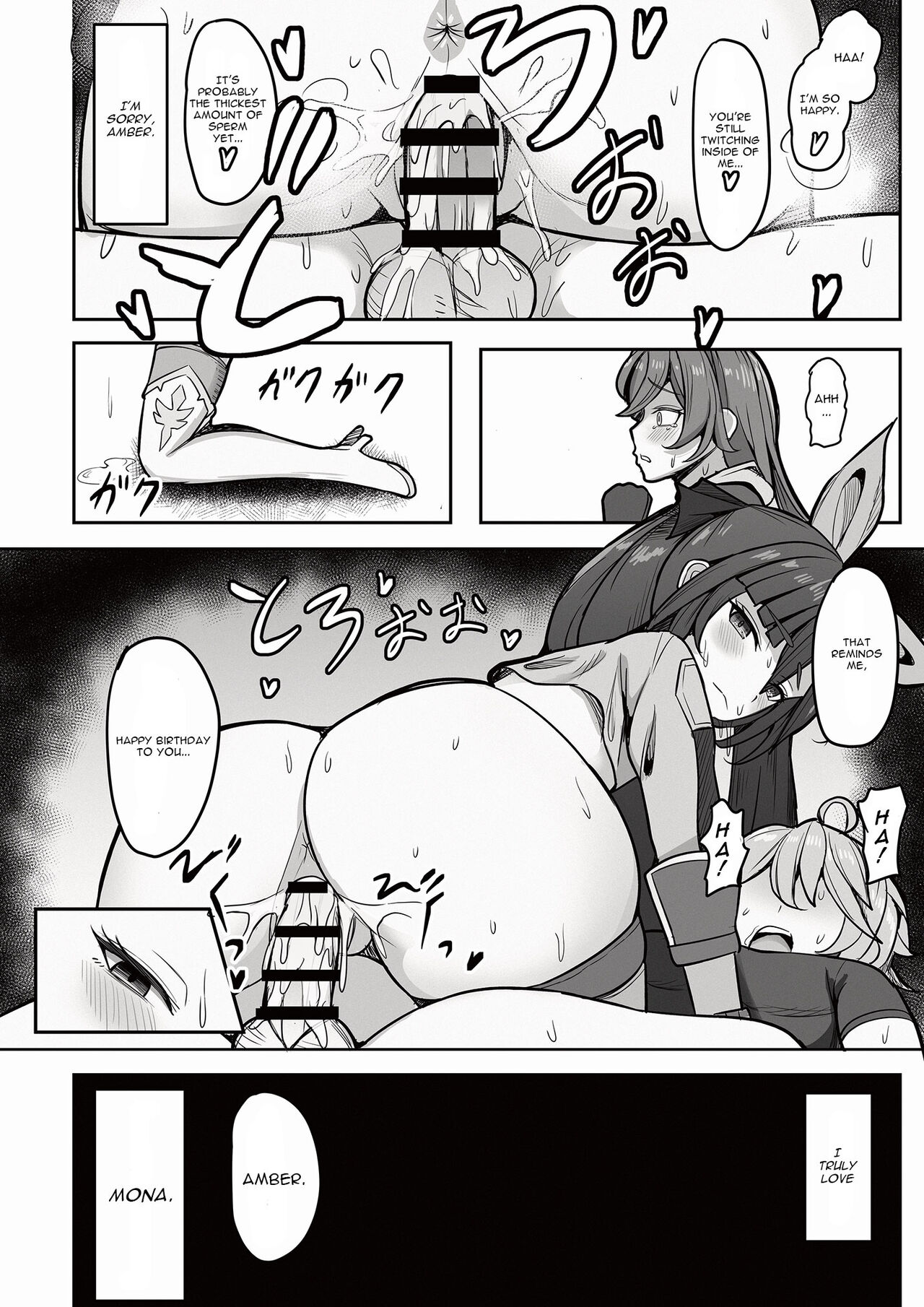 [Mumei Kibou (Nantoka)]Boku, Hontou wa Mona no Koto ga Suki nanda(Genshin Impact) [English] [CGrascal] [Digital] Page 25
