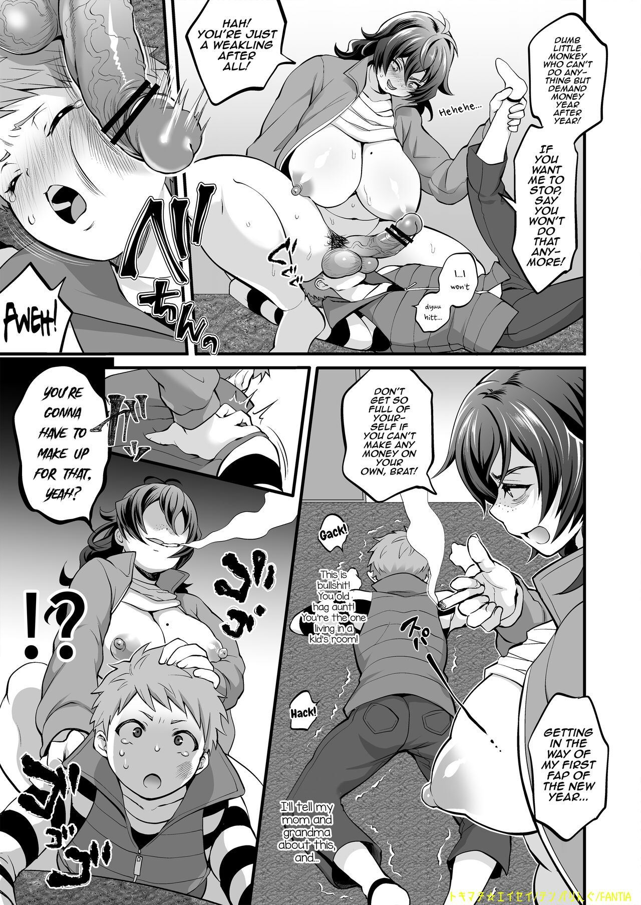 [Tokimachi Eisei]Futanari Oba Oi 1+2[English] [mysterymeat3] Page 16
