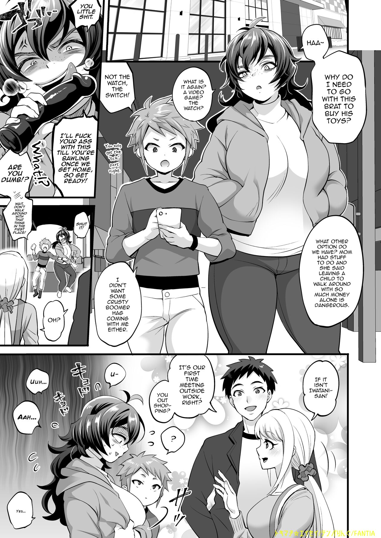 [Tokimachi Eisei]Futanari Oba Oi 1+2[English] [mysterymeat3] Page 19