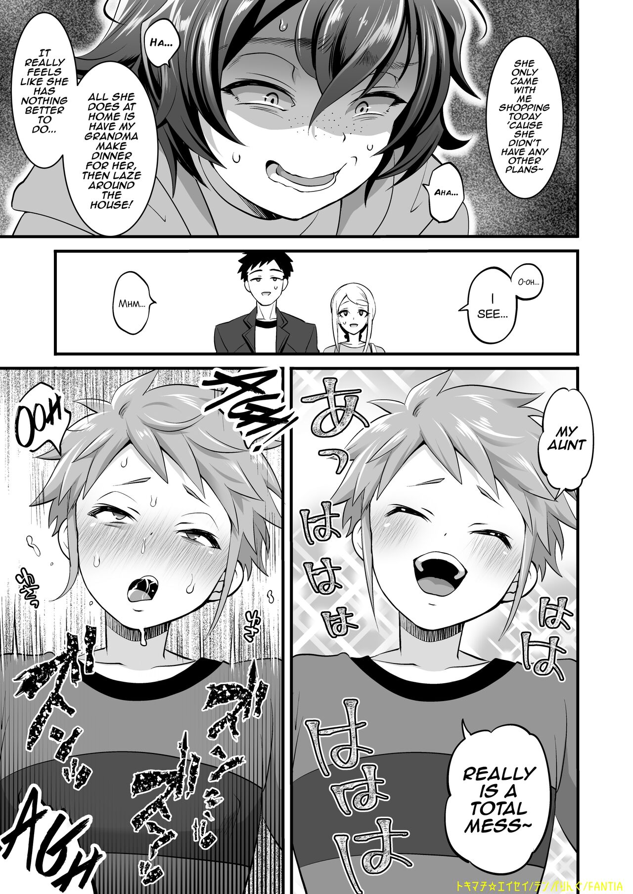[Tokimachi Eisei]Futanari Oba Oi 1+2[English] [mysterymeat3] Page 21