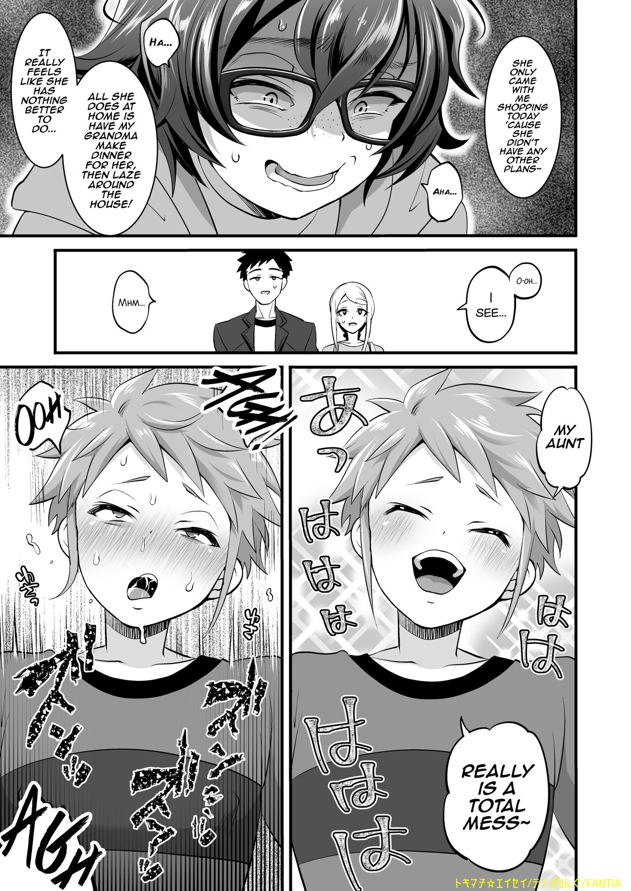[Tokimachi Eisei]Futanari Oba Oi 1+2[English] [mysterymeat3] Page 8