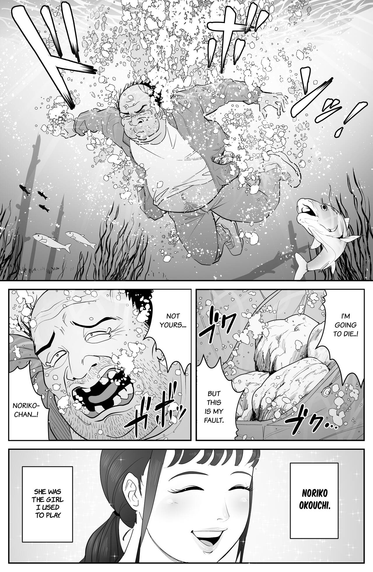 THE MAN IN THE SKIN episode 0 Page 3