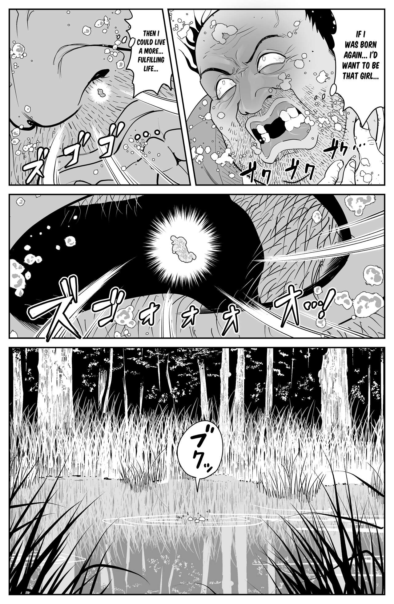 THE MAN IN THE SKIN episode 0 Page 5