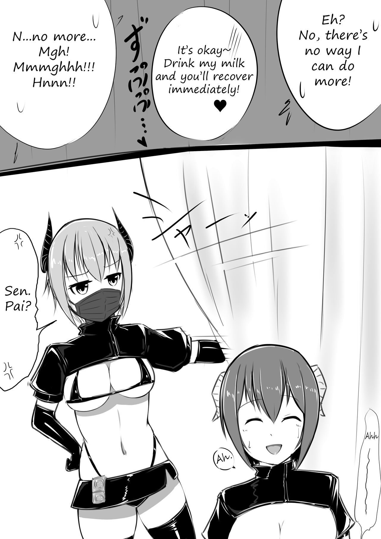 [Katsuten] [Manga]Succubus Hospital Page 16