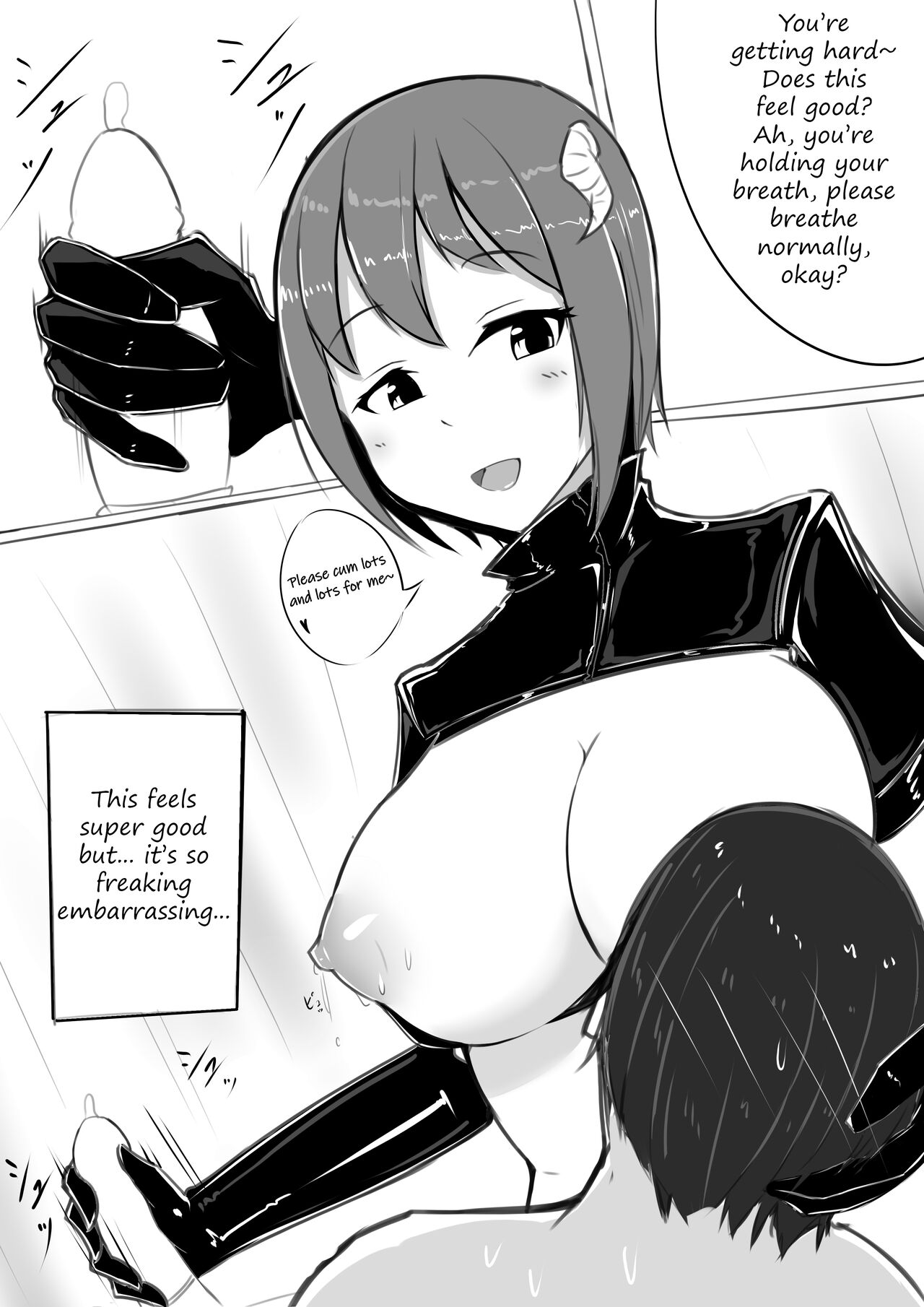 [Katsuten] [Manga]Succubus Hospital Page 8