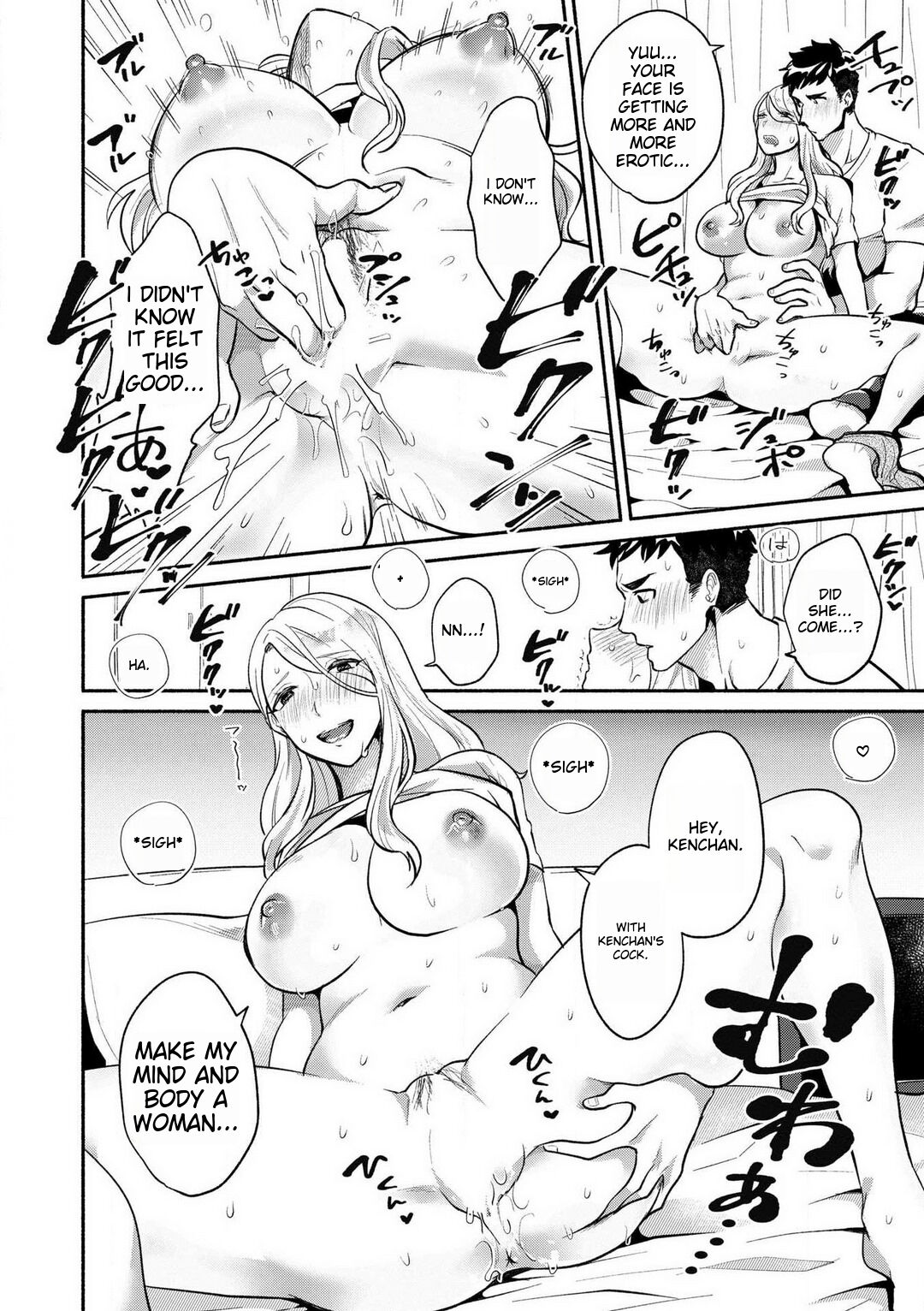 [Sashimi]Doutei Chinpo de Mesu Ochi shita Ore -Onna no Karada no Kaikan ga Yabasugiru-[English] Page 11