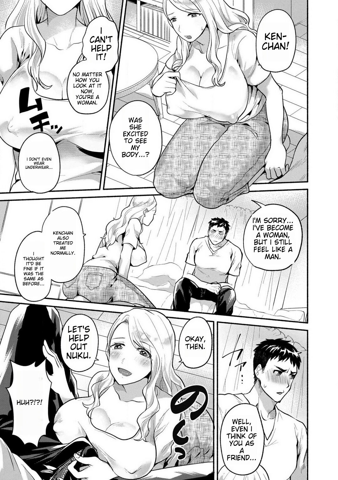 [Sashimi]Doutei Chinpo de Mesu Ochi shita Ore -Onna no Karada no Kaikan ga Yabasugiru-[English] Page 4