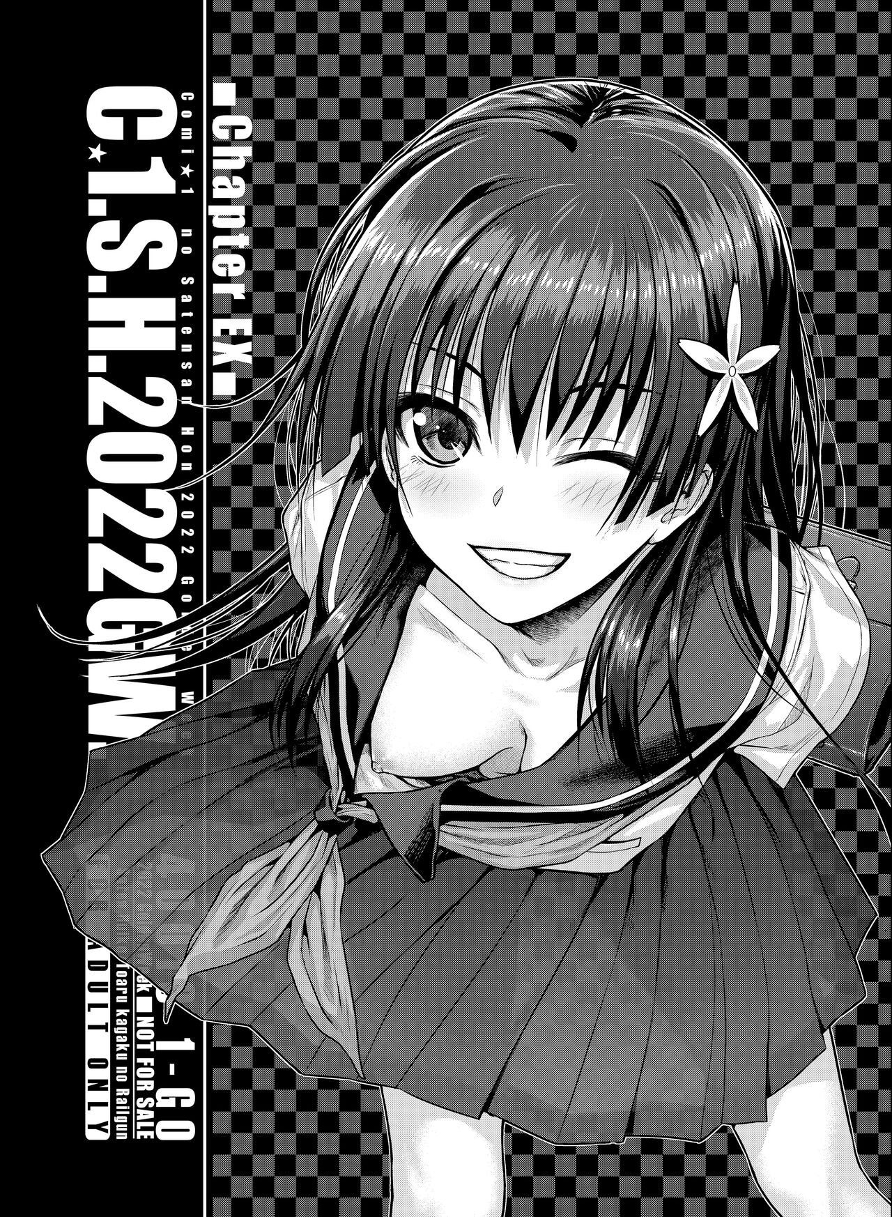 [40010 1-GO (Shimanto Shisakugata)]Saten-san, Image Video o Toru Natsu | Saten-san; Video in Summer(Toaru Kagaku no Railgun) [English] [Digital] Page 37
