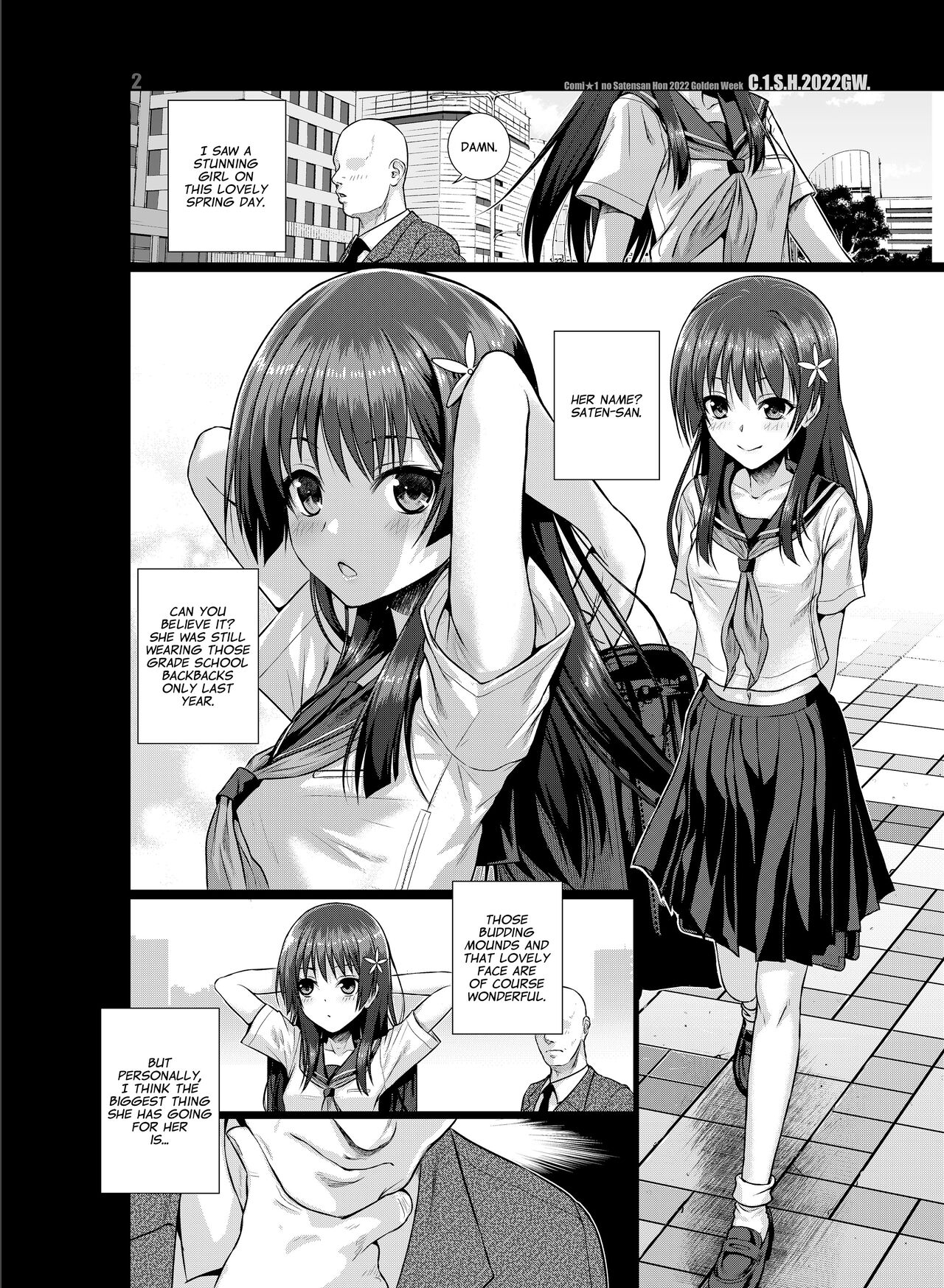 [40010 1-GO (Shimanto Shisakugata)]Saten-san, Image Video o Toru Natsu | Saten-san; Video in Summer(Toaru Kagaku no Railgun) [English] [Digital] Page 39