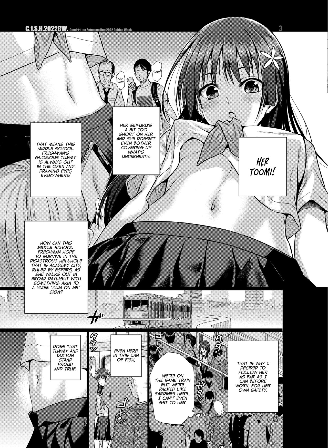 [40010 1-GO (Shimanto Shisakugata)]Saten-san, Image Video o Toru Natsu | Saten-san; Video in Summer(Toaru Kagaku no Railgun) [English] [Digital] Page 40