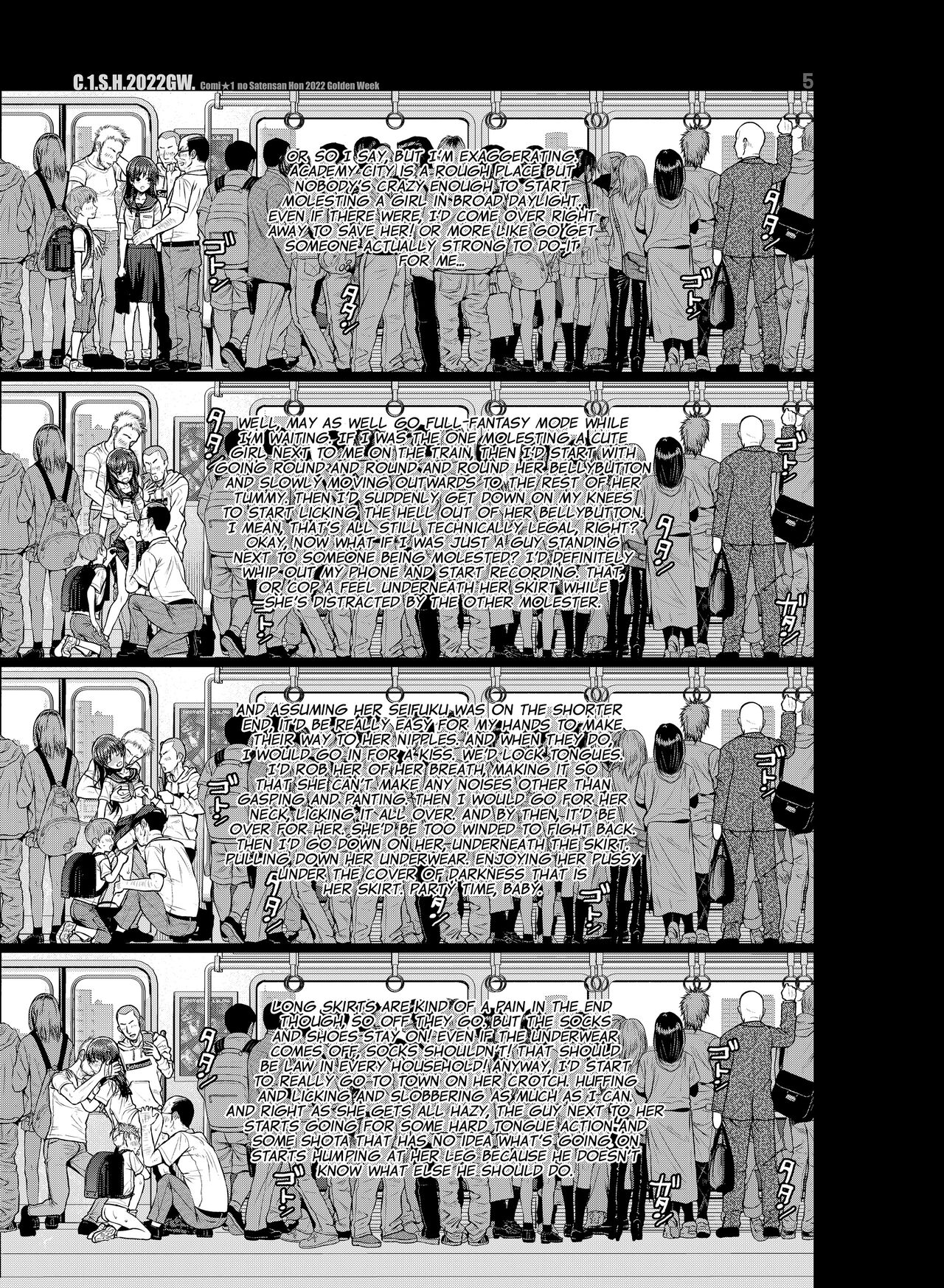 [40010 1-GO (Shimanto Shisakugata)]Saten-san, Image Video o Toru Natsu | Saten-san; Video in Summer(Toaru Kagaku no Railgun) [English] [Digital] Page 42
