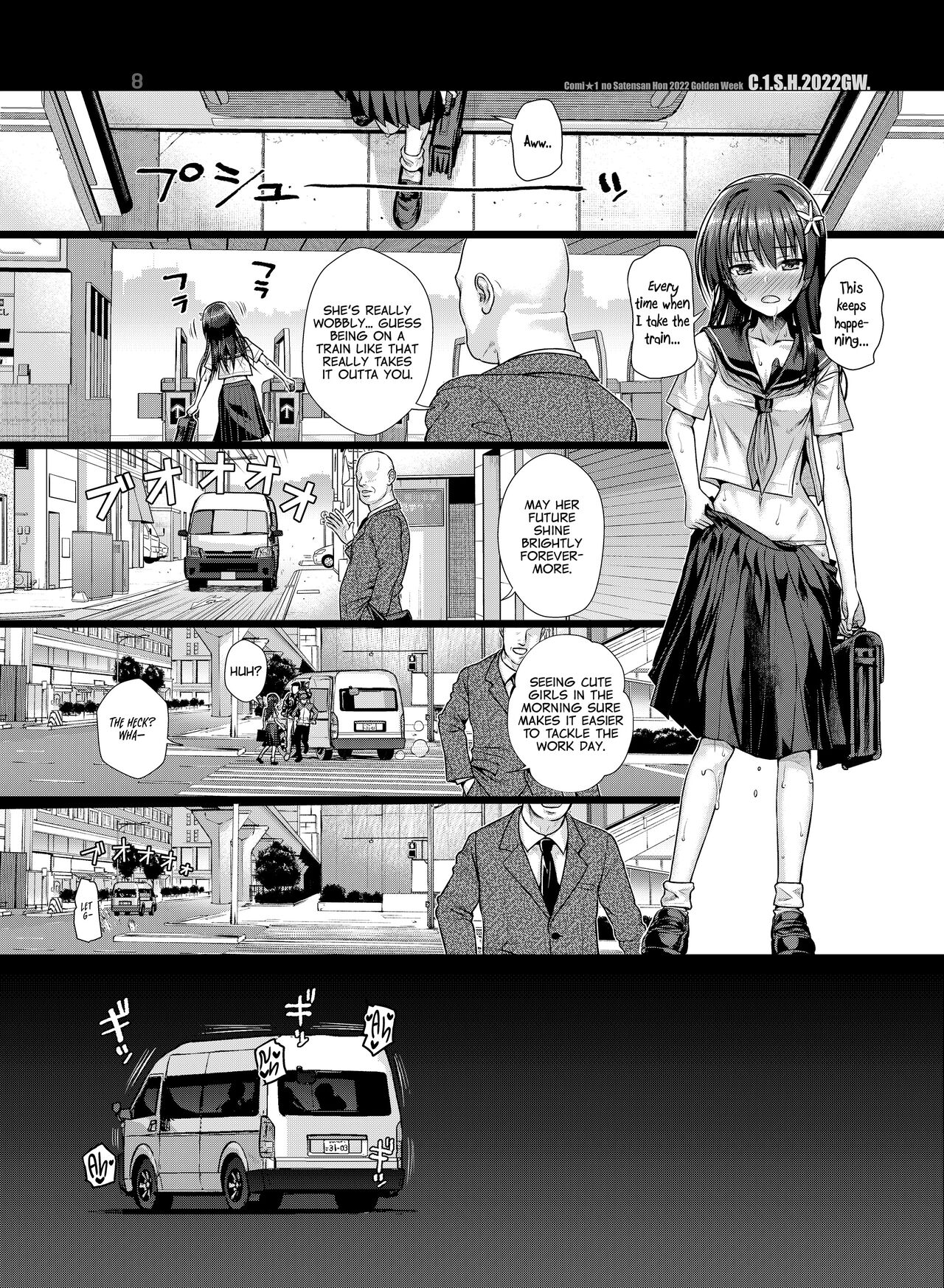 [40010 1-GO (Shimanto Shisakugata)]Saten-san, Image Video o Toru Natsu | Saten-san; Video in Summer(Toaru Kagaku no Railgun) [English] [Digital] Page 46