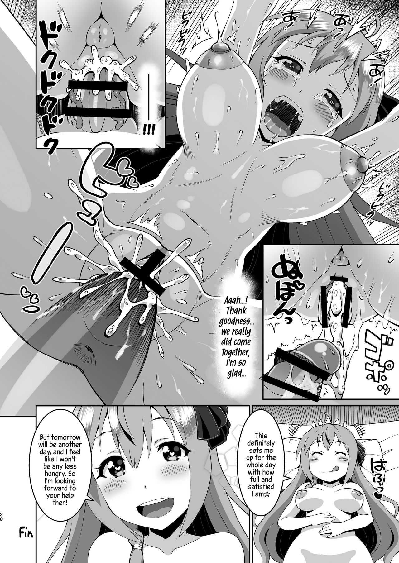 [Koubou Juuichiya (elf.k)]Peco-chan Meccha Kawaii yo ne(Princess Connect! Re:Dive) [English] [Pedy] [Digital] Page 19