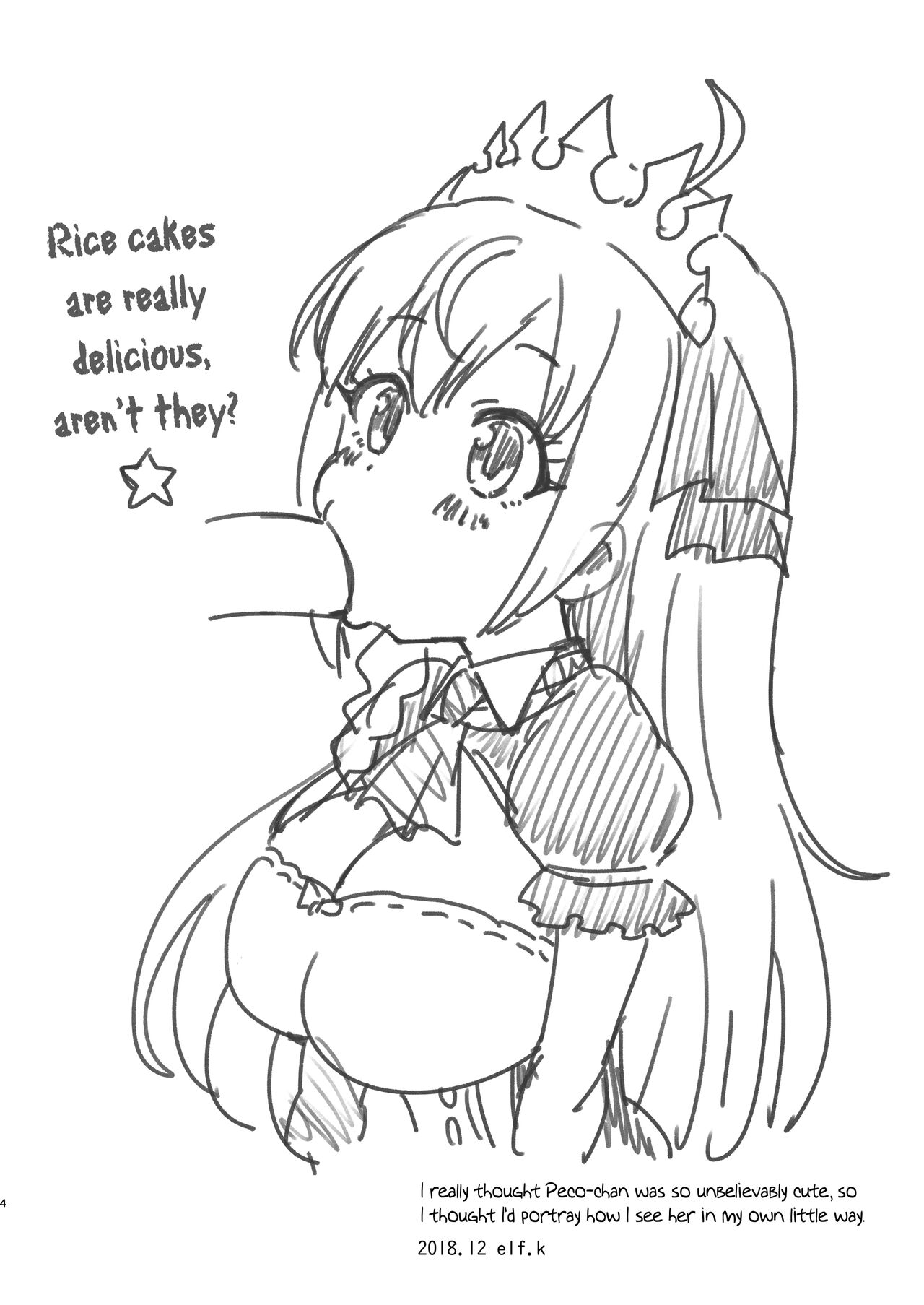[Koubou Juuichiya (elf.k)]Peco-chan Meccha Kawaii yo ne(Princess Connect! Re:Dive) [English] [Pedy] [Digital] Page 3