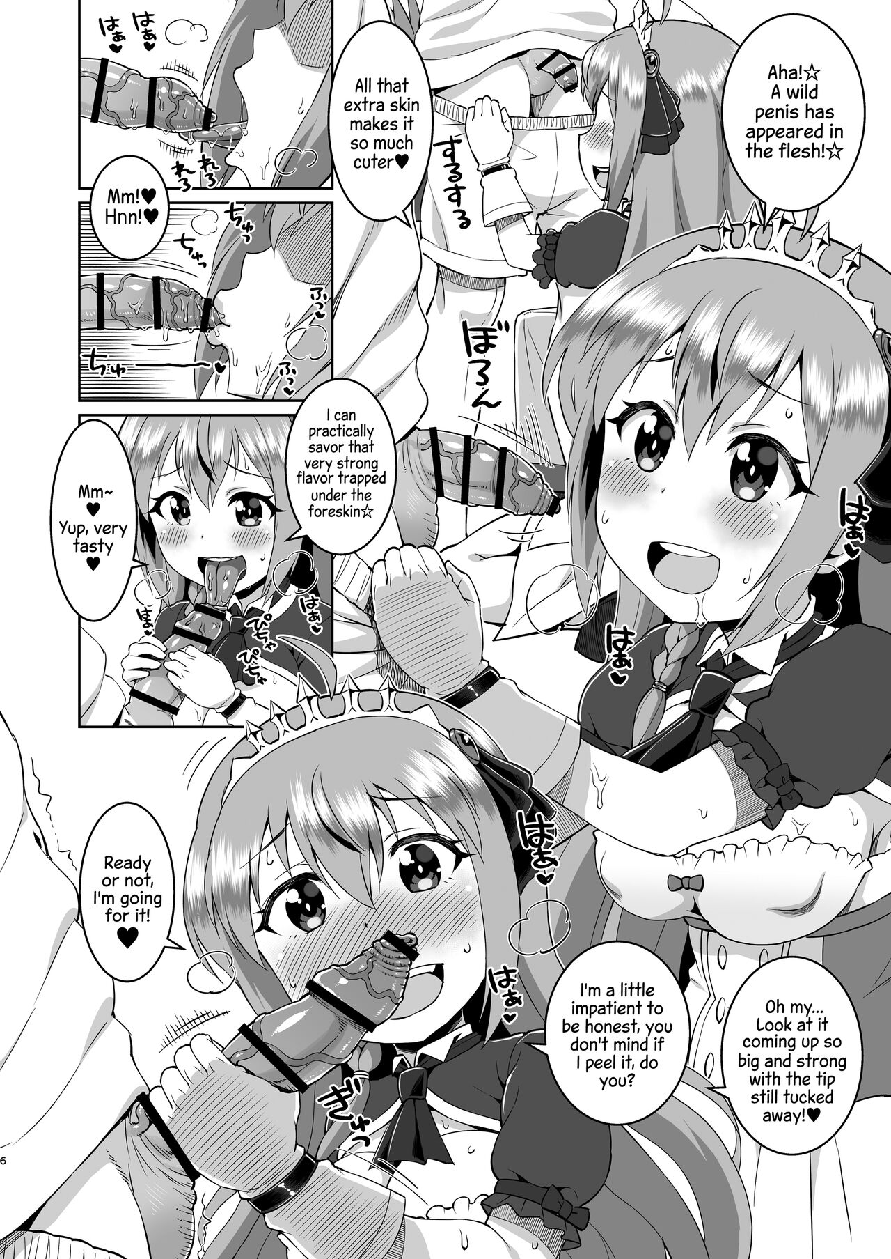 [Koubou Juuichiya (elf.k)]Peco-chan Meccha Kawaii yo ne(Princess Connect! Re:Dive) [English] [Pedy] [Digital] Page 5