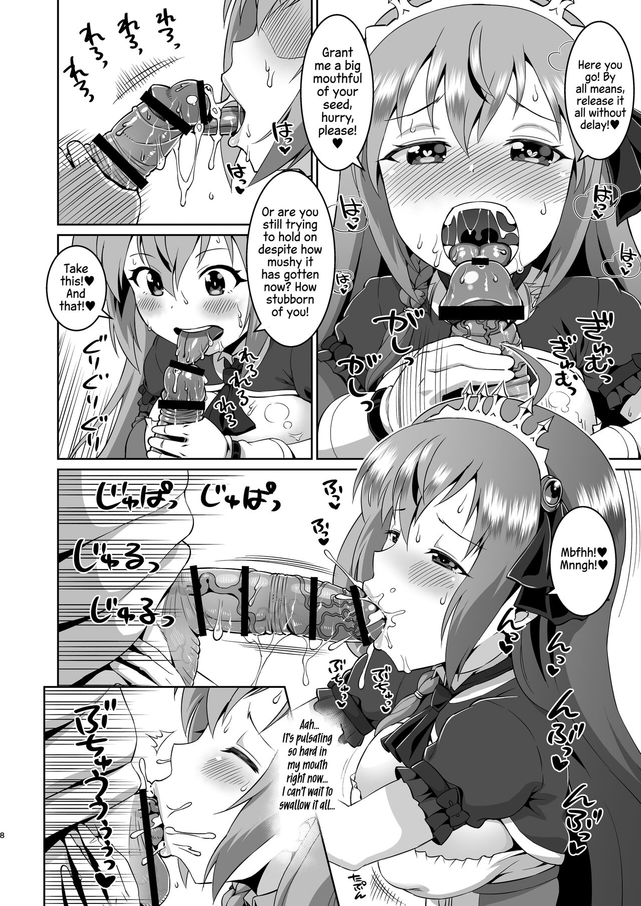 [Koubou Juuichiya (elf.k)]Peco-chan Meccha Kawaii yo ne(Princess Connect! Re:Dive) [English] [Pedy] [Digital] Page 7