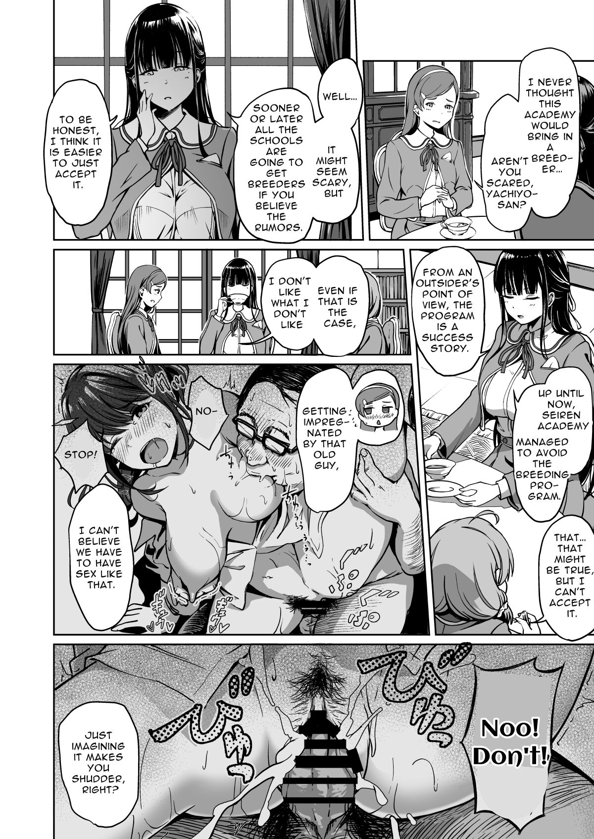 [Panda Ekisu]Tanetsuke Jiyuu Gakuen | Free Mating Academy 2[English] [Penguin Piper] Page 3