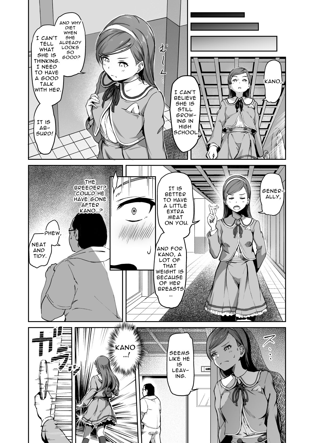 [Panda Ekisu]Tanetsuke Jiyuu Gakuen | Free Mating Academy 2[English] [Penguin Piper] Page 44