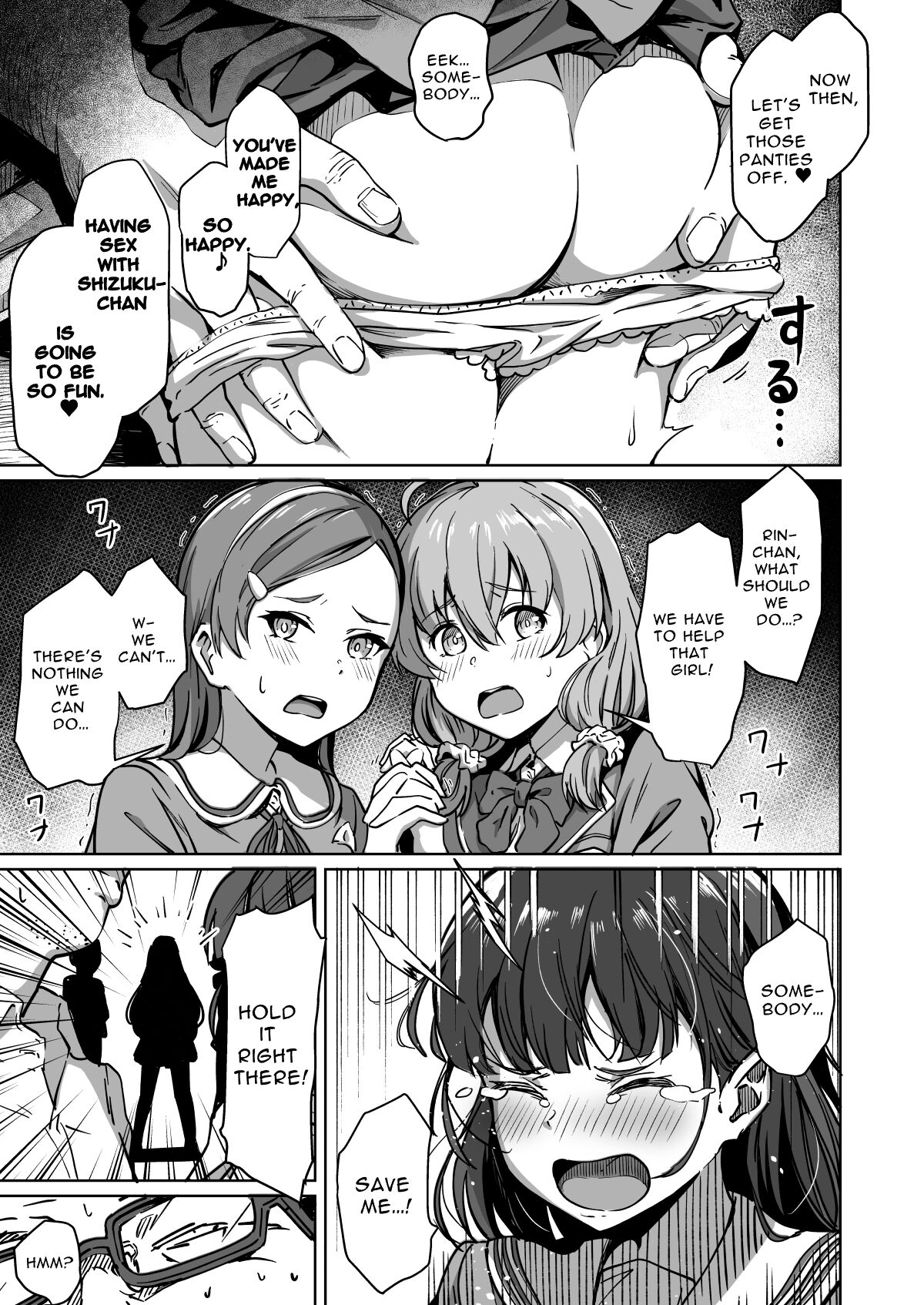[Panda Ekisu]Tanetsuke Jiyuu Gakuen | Free Mating Academy 2[English] [Penguin Piper] Page 6