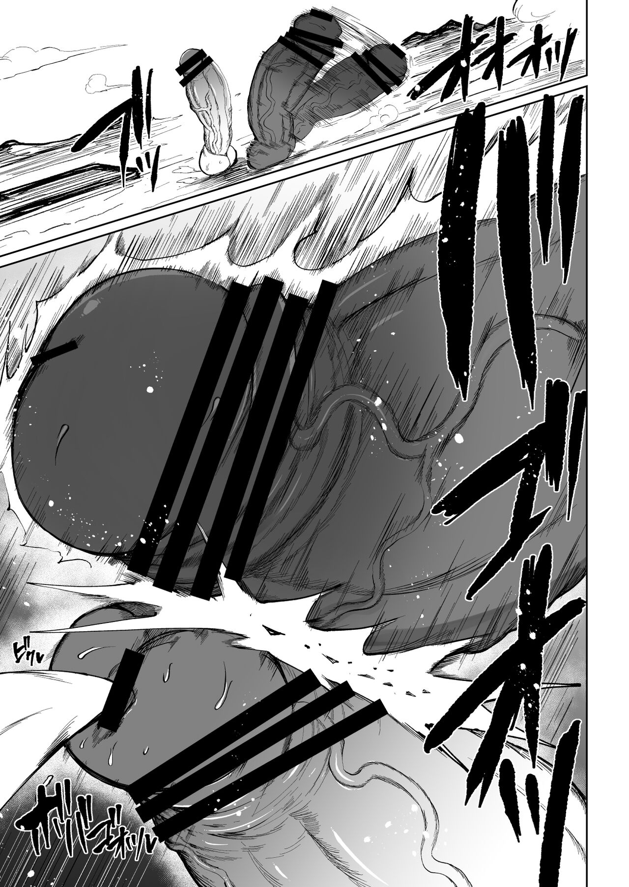 [Teterun]Super Cock Showdown Cyan VS Kana 3[English] [Part 1-3] Page 10