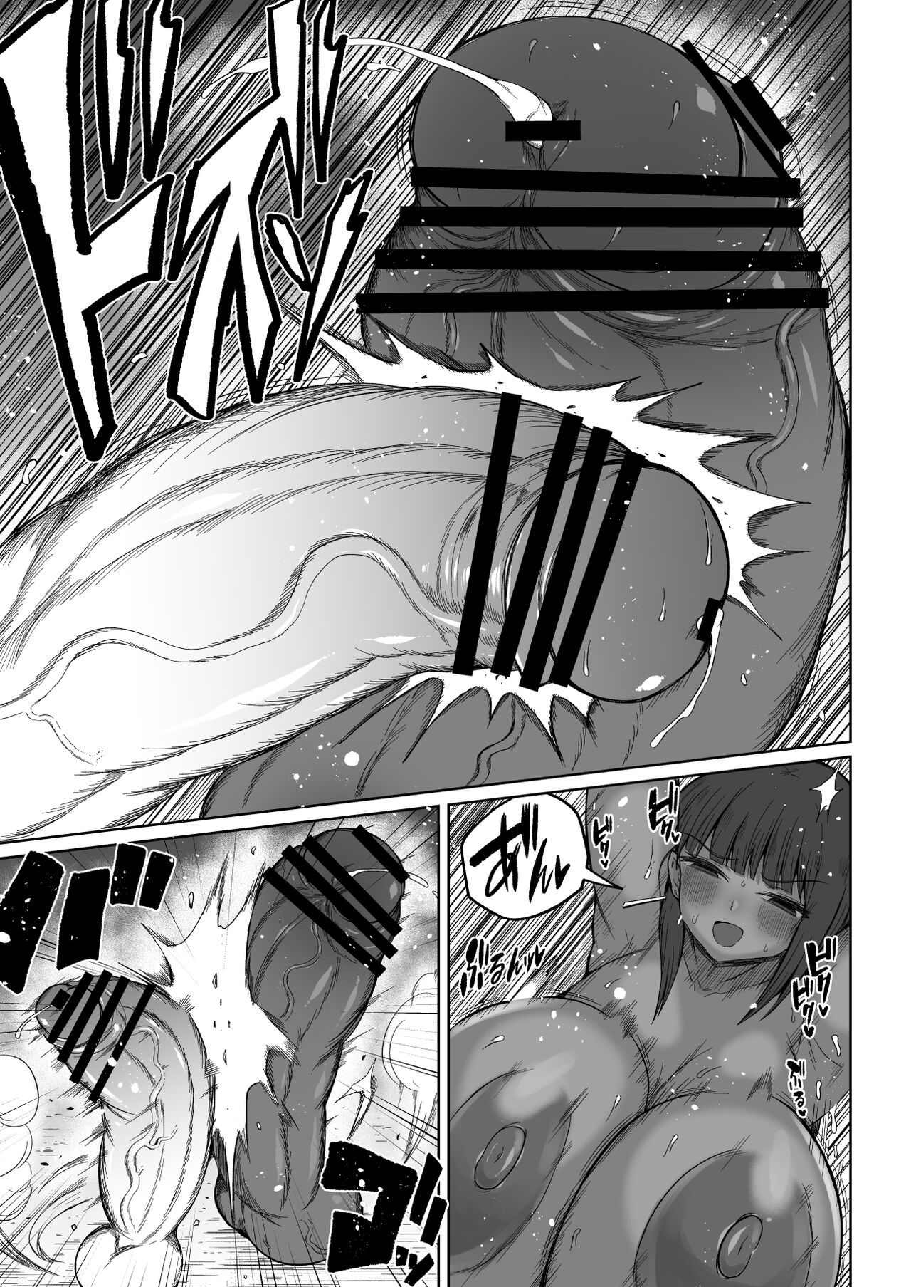 [Teterun]Super Cock Showdown Cyan VS Kana 3[English] [Part 1-3] Page 12