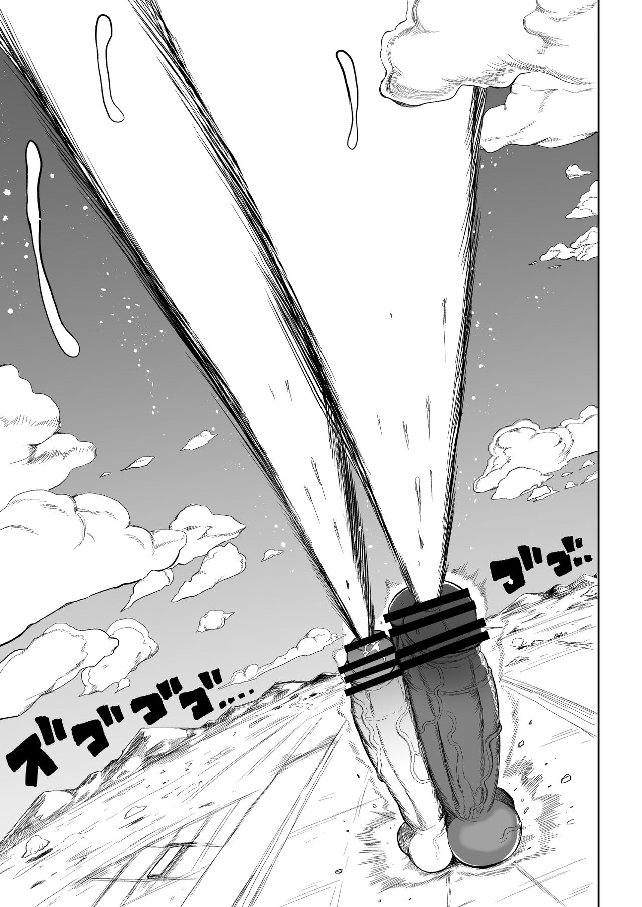 [Teterun]Super Cock Showdown Cyan VS Kana 3[English] [Part 1-3] Page 14