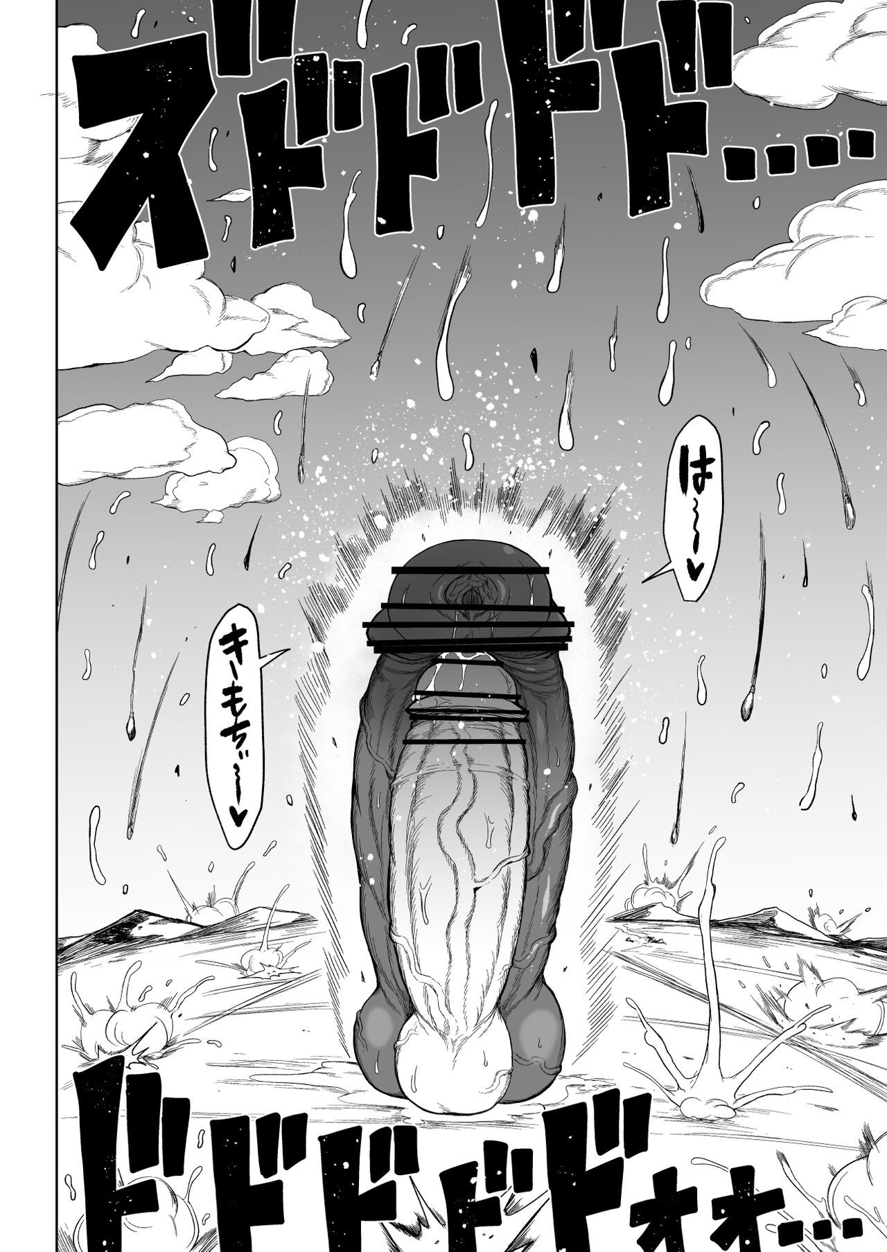 [Teterun]Super Cock Showdown Cyan VS Kana 3[English] [Part 1-3] Page 15