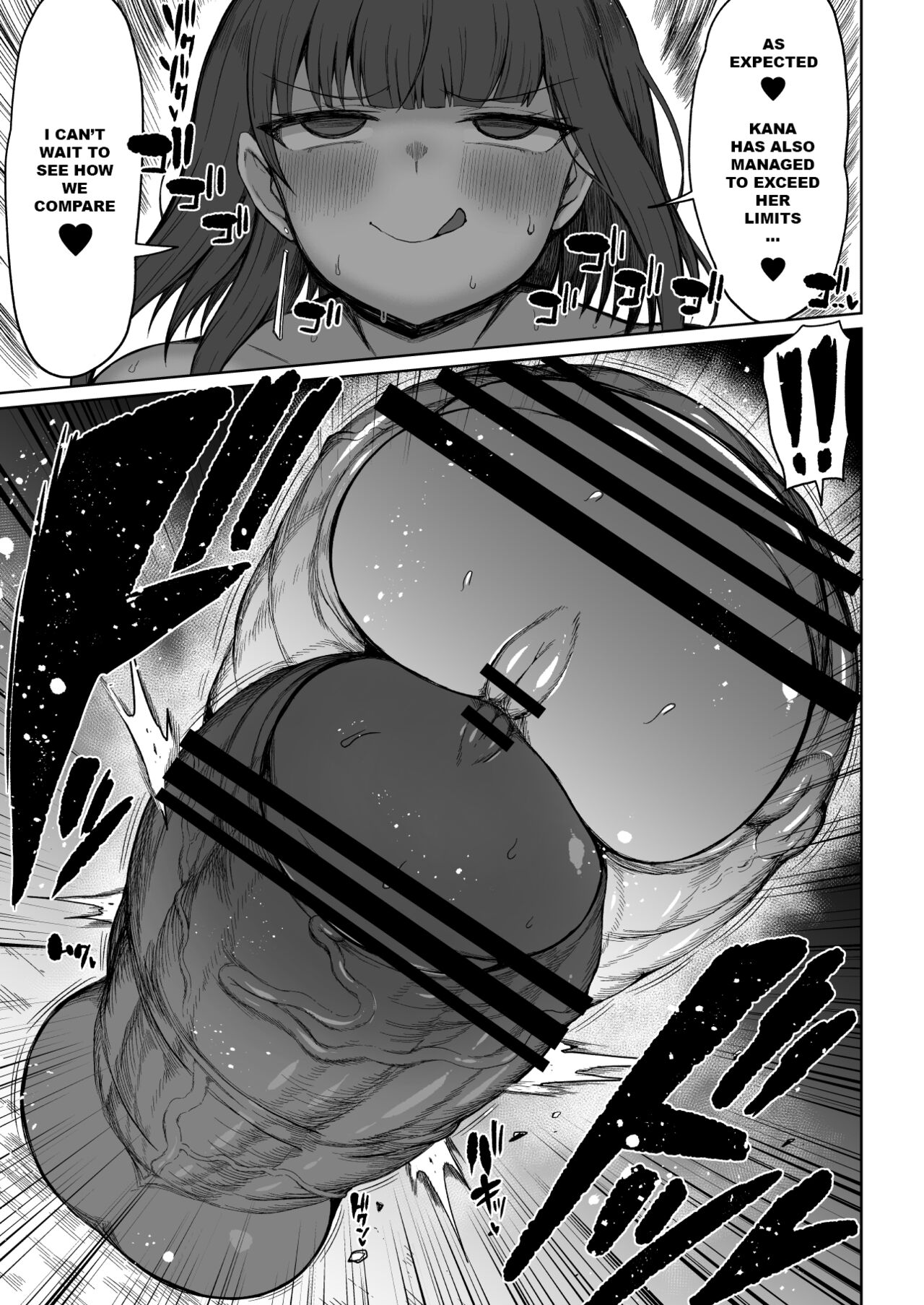 [Teterun]Super Cock Showdown Cyan VS Kana 3[English] [Part 1-3] Page 18