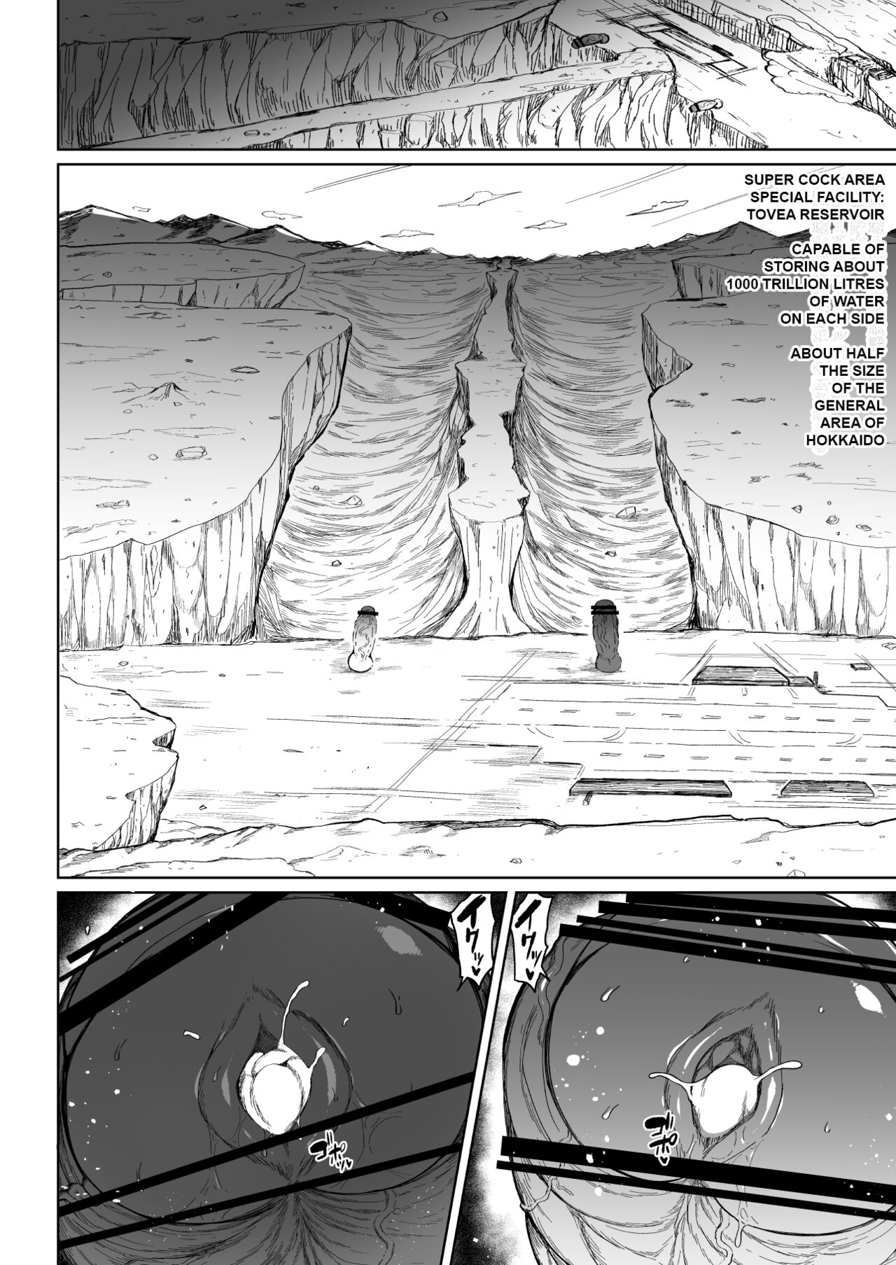 [Teterun]Super Cock Showdown Cyan VS Kana 3[English] [Part 1-3] Page 21