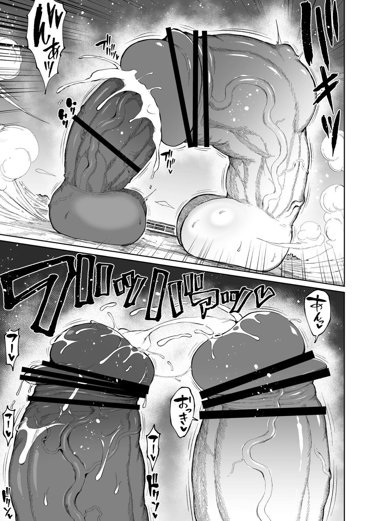 [Teterun]Super Cock Showdown Cyan VS Kana 3[English] [Part 1-3] Page 6