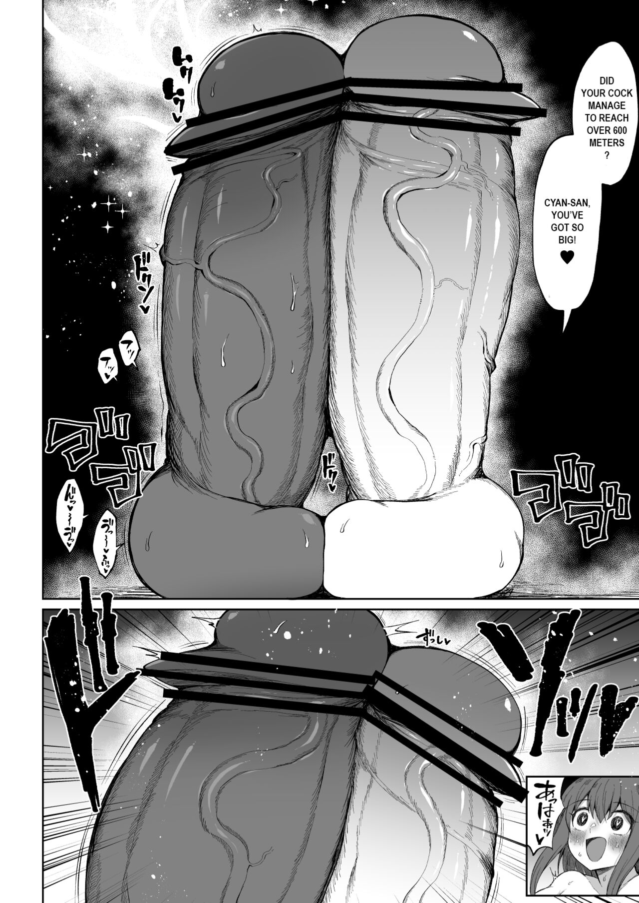 [Teterun]Super Cock Showdown Cyan VS Kana 3[English] [Part 1-3] Page 7