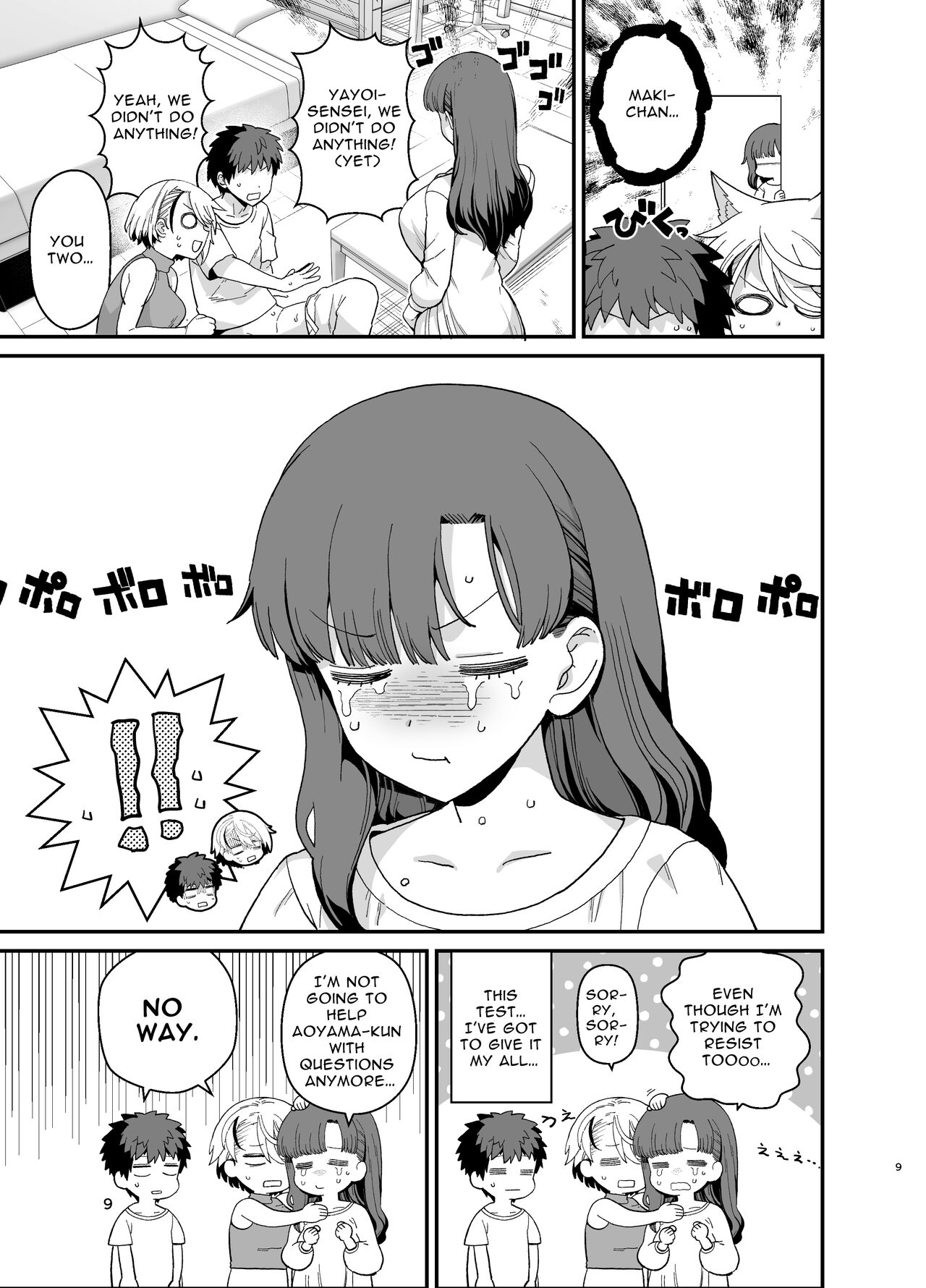 [Mochinchi (Mo)]Sentaku Kyouka Nijigenme[English] [Vasectomy231] [Digital] Page 10