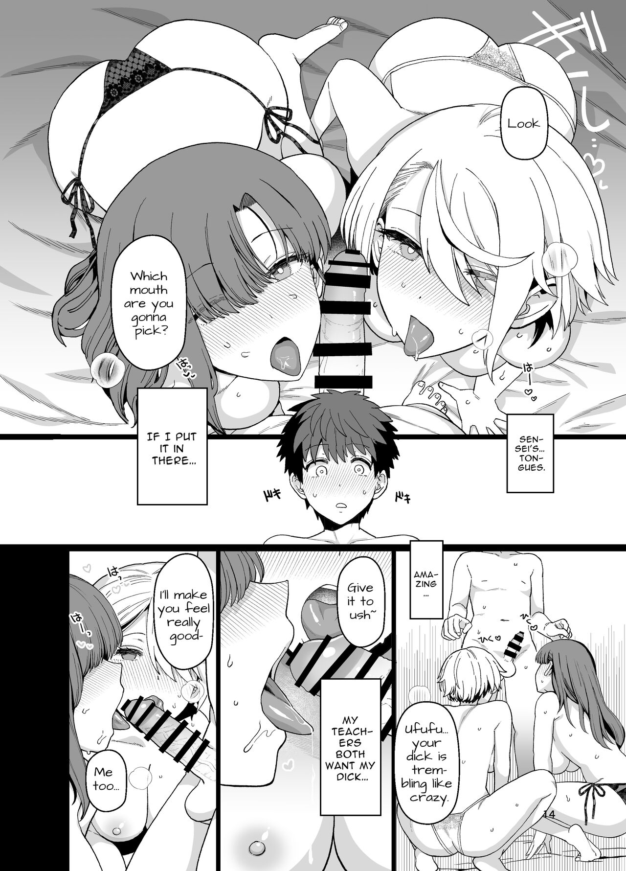 [Mochinchi (Mo)]Sentaku Kyouka Nijigenme[English] [Vasectomy231] [Digital] Page 15