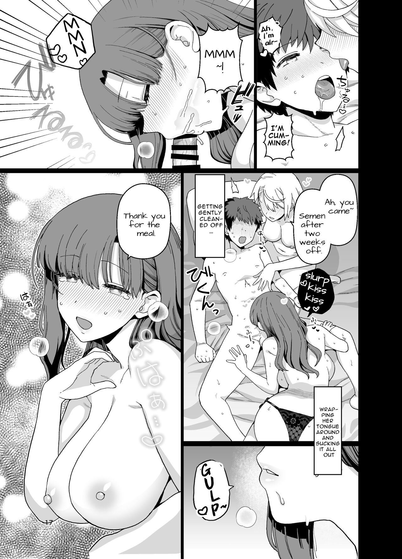 [Mochinchi (Mo)]Sentaku Kyouka Nijigenme[English] [Vasectomy231] [Digital] Page 18