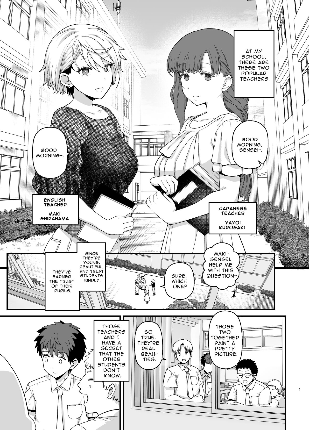 [Mochinchi (Mo)]Sentaku Kyouka Nijigenme[English] [Vasectomy231] [Digital] Page 2