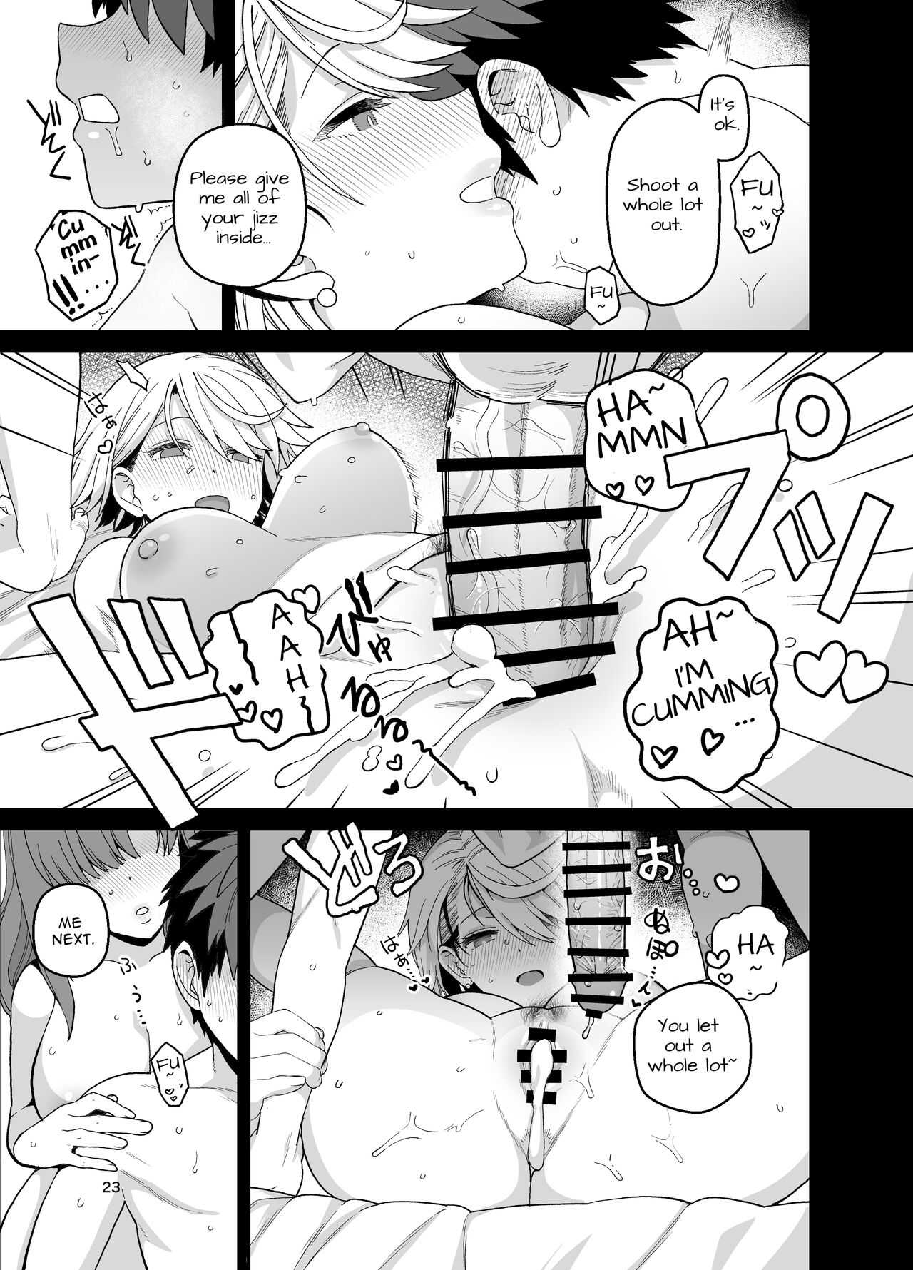 [Mochinchi (Mo)]Sentaku Kyouka Nijigenme[English] [Vasectomy231] [Digital] Page 24
