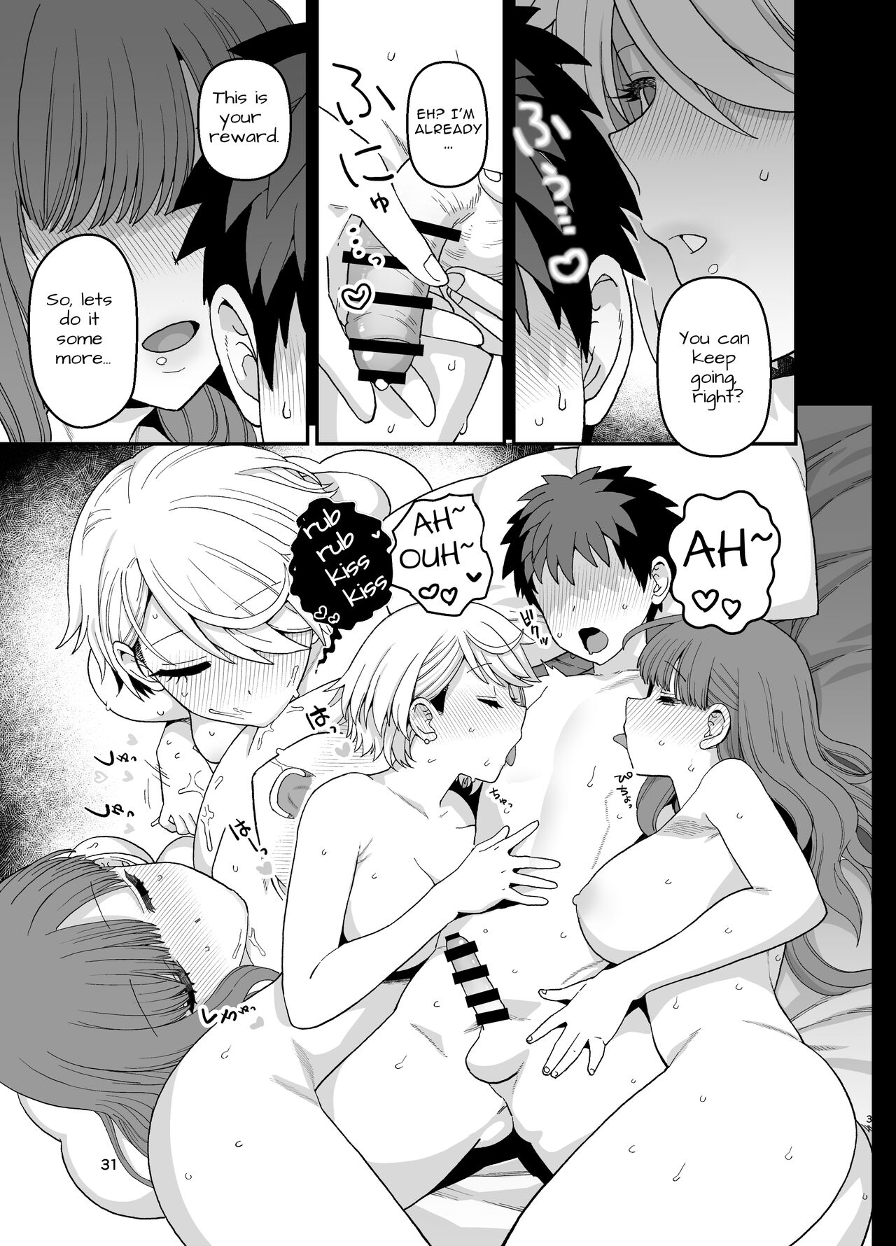 [Mochinchi (Mo)]Sentaku Kyouka Nijigenme[English] [Vasectomy231] [Digital] Page 32