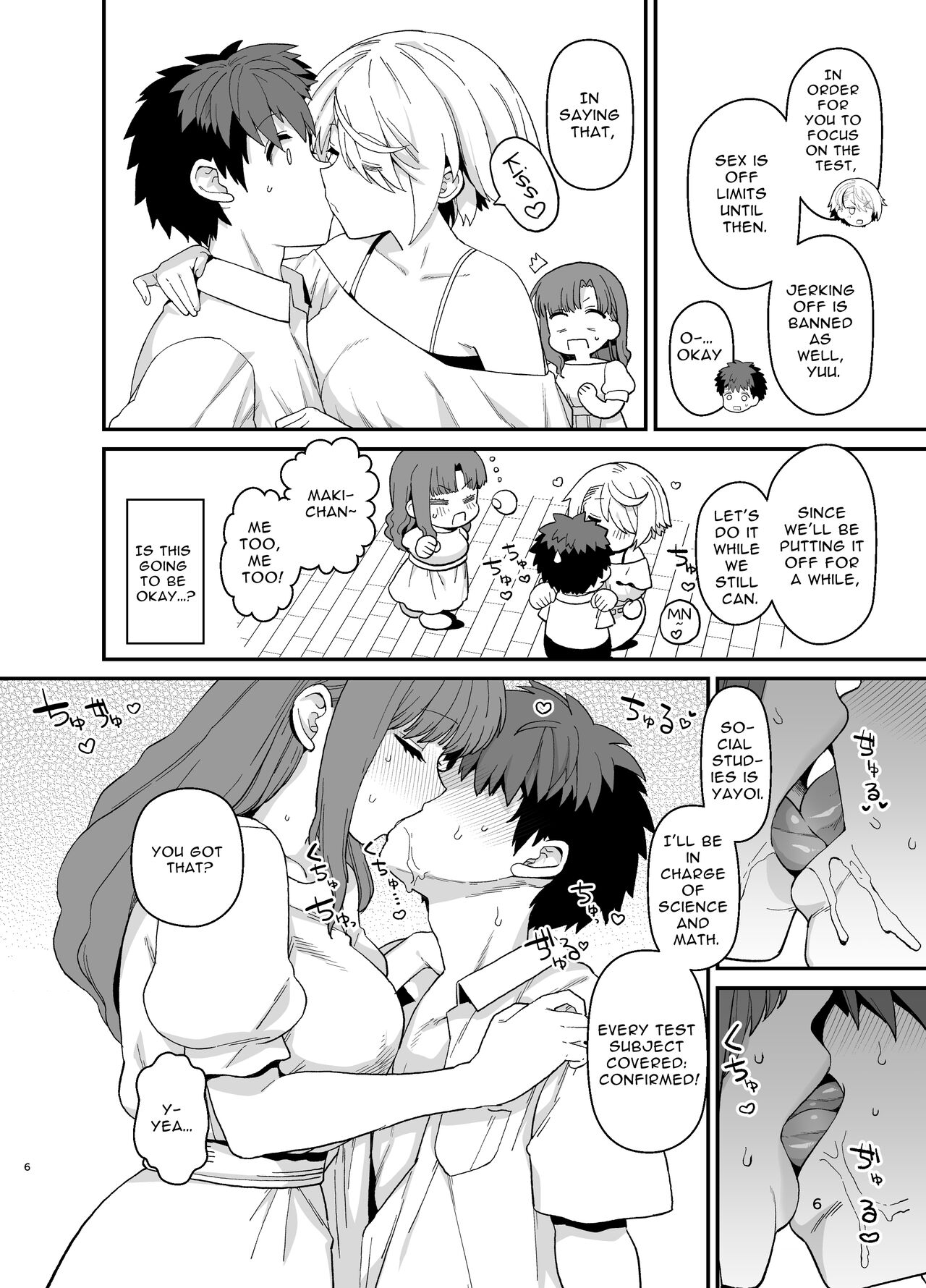 [Mochinchi (Mo)]Sentaku Kyouka Nijigenme[English] [Vasectomy231] [Digital] Page 7