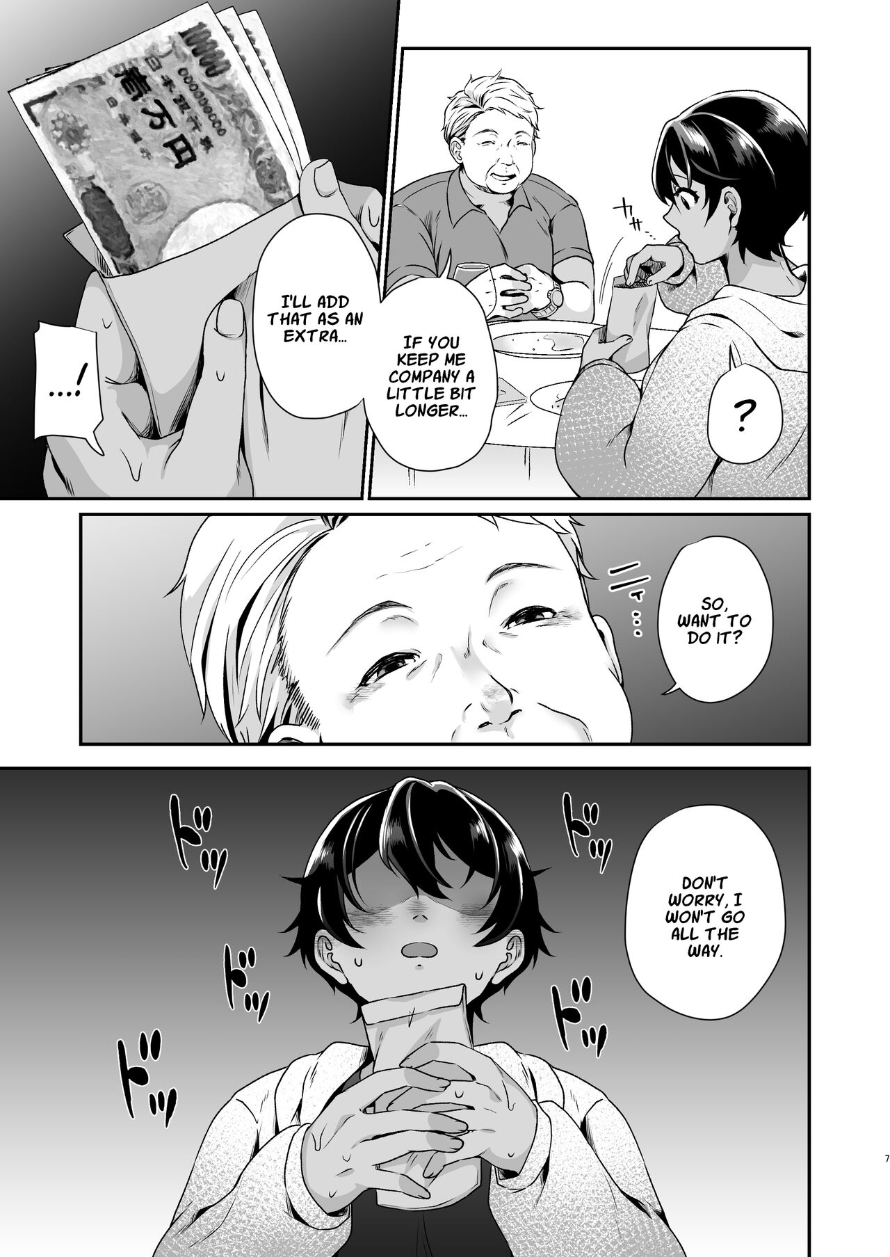 [Saketoba! (Sake-chan)]Boyish JK Papakatsu ni Ochiru | Boyish JK Corrupted By A Sugar Daddy[English] [lulius] [Digital] Page 6