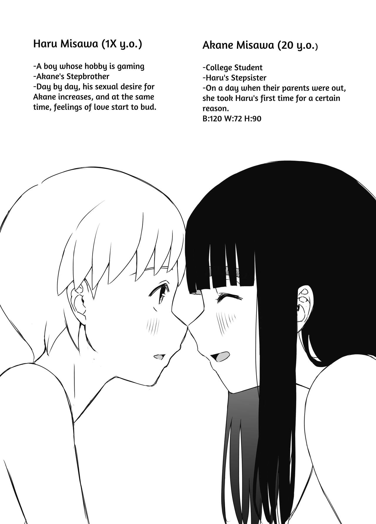 [Senaka]Giri no Ane to no 7-kakan Seikatsu - 6 | | 7 Days with My Stepsister Day 6[English] [ADTL] Page 81