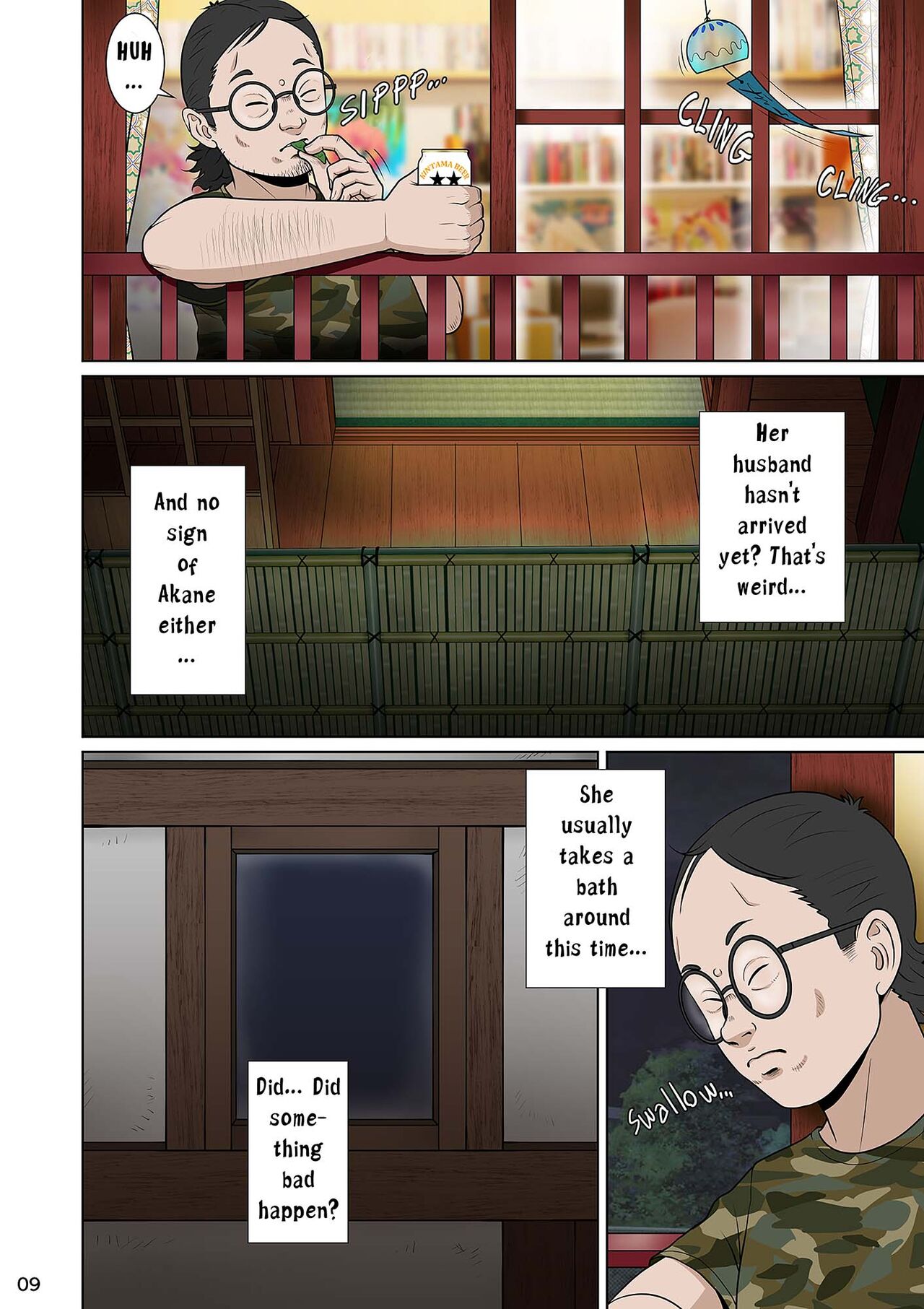 [NTR System]Kakine Tsuma II Dainiwa | Wife on the Fence II - Chapter 2[English] Page 19