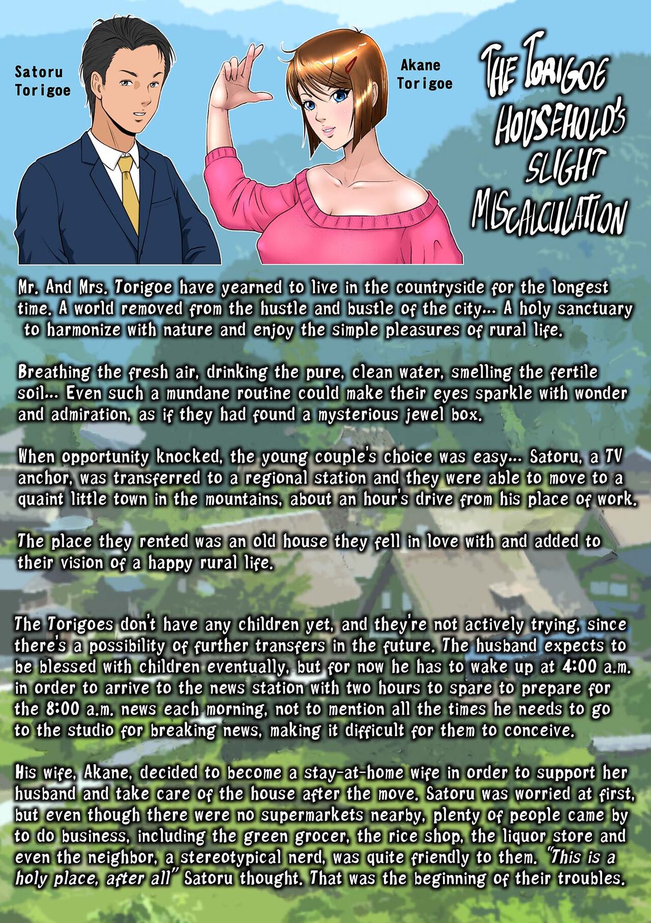 [NTR System]Kakine Tsuma II Dainiwa | Wife on the Fence II - Chapter 2[English] Page 5