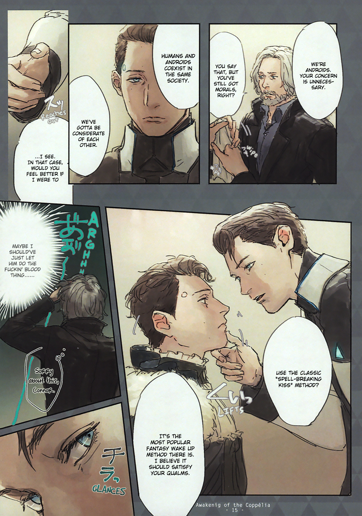 [vegetable (138)]Coppelia no Mezame | Awakening of Copper(Detroit: Become Human) [English] Page 11