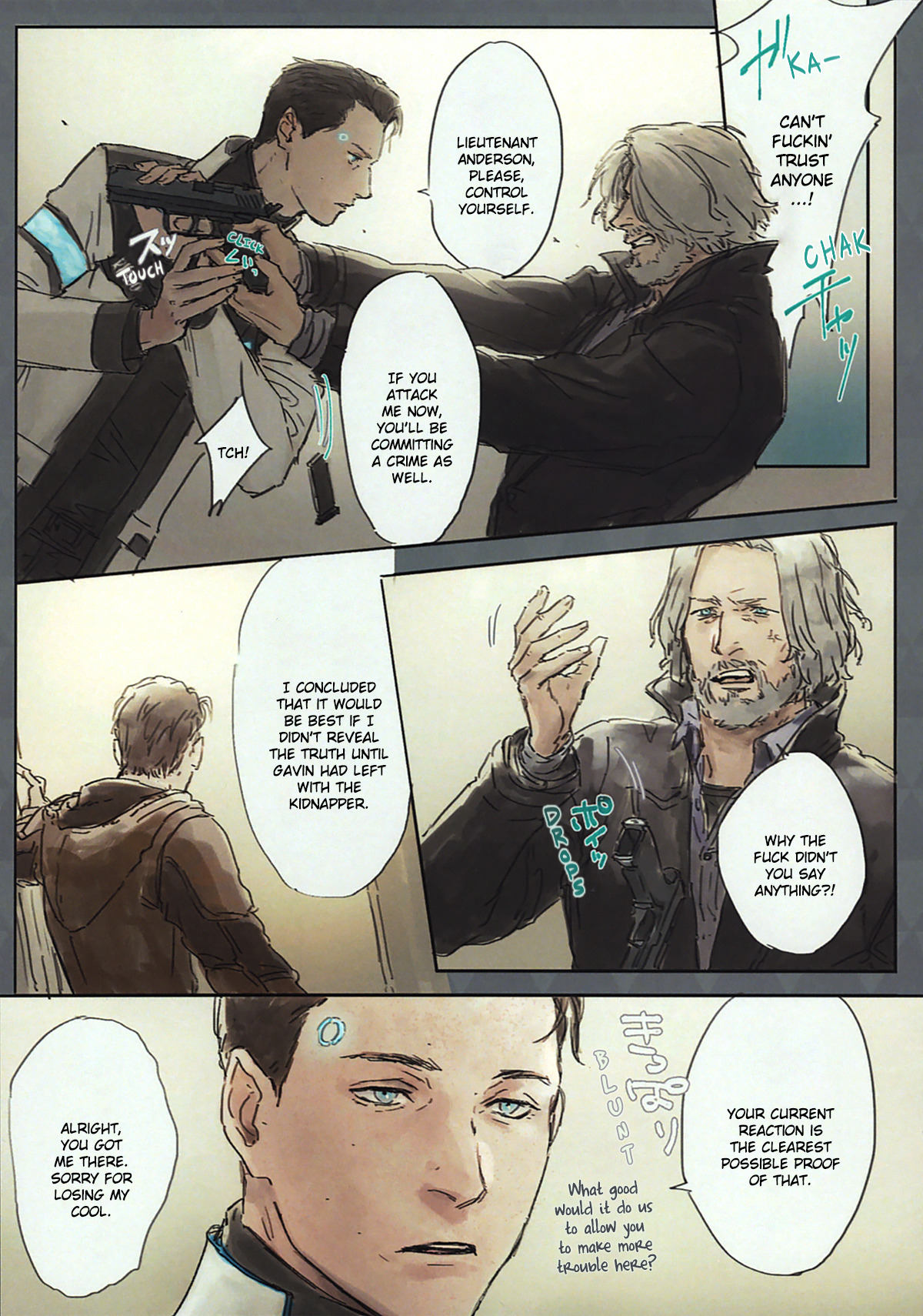 [vegetable (138)]Coppelia no Mezame | Awakening of Copper(Detroit: Become Human) [English] Page 15