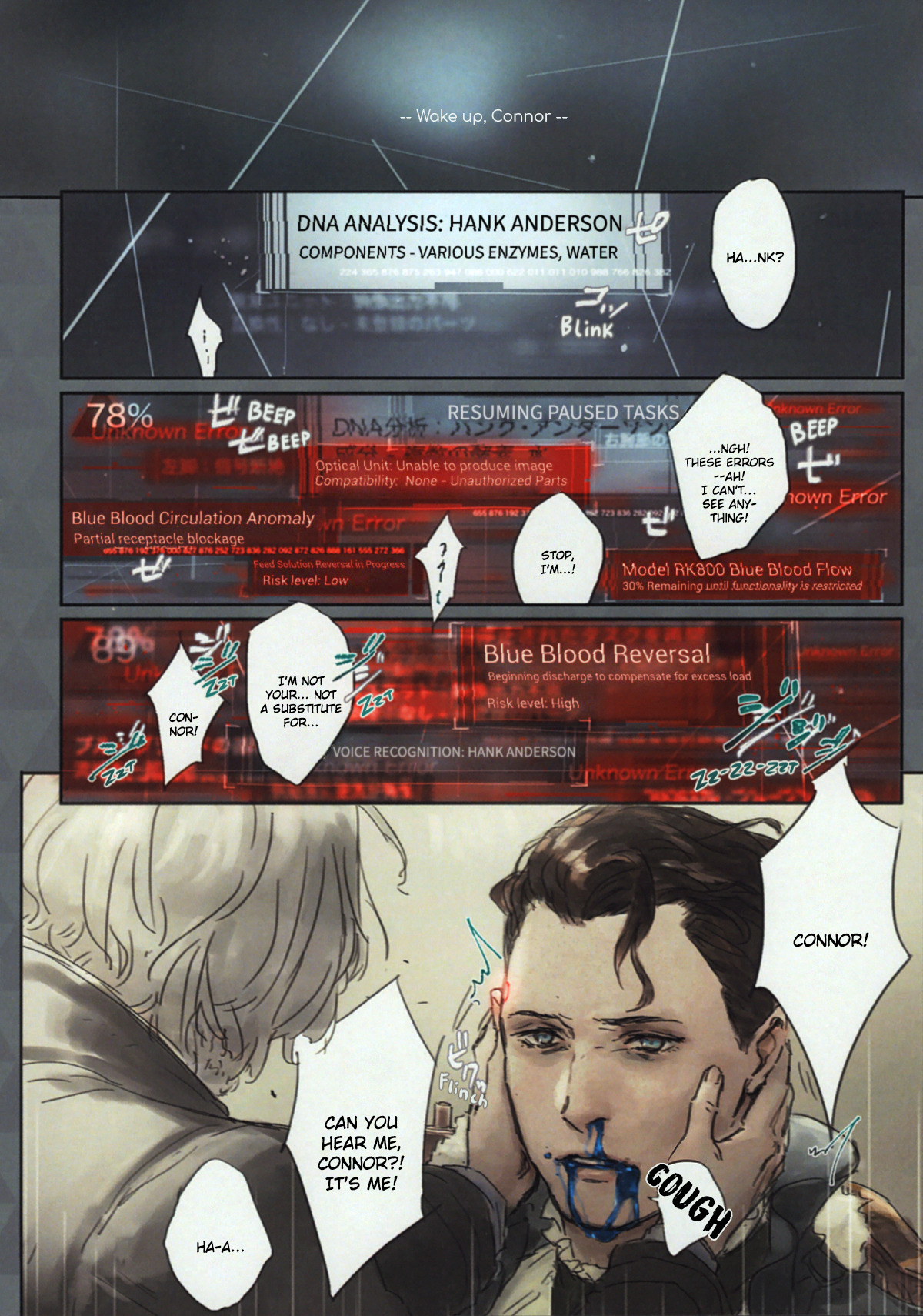 [vegetable (138)]Coppelia no Mezame | Awakening of Copper(Detroit: Become Human) [English] Page 18